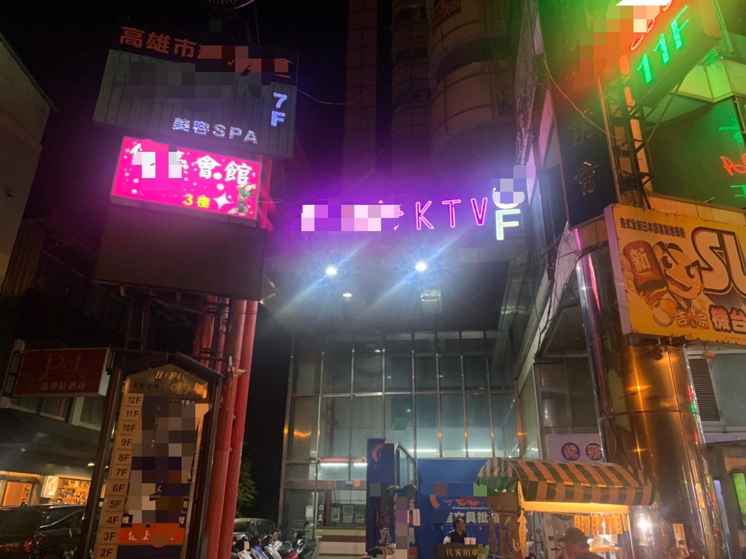 新興分局查獲轄內脫衣陪酒KTV，帶回9名正在脫衣跳舞的女服務生。（翻攝畫面）