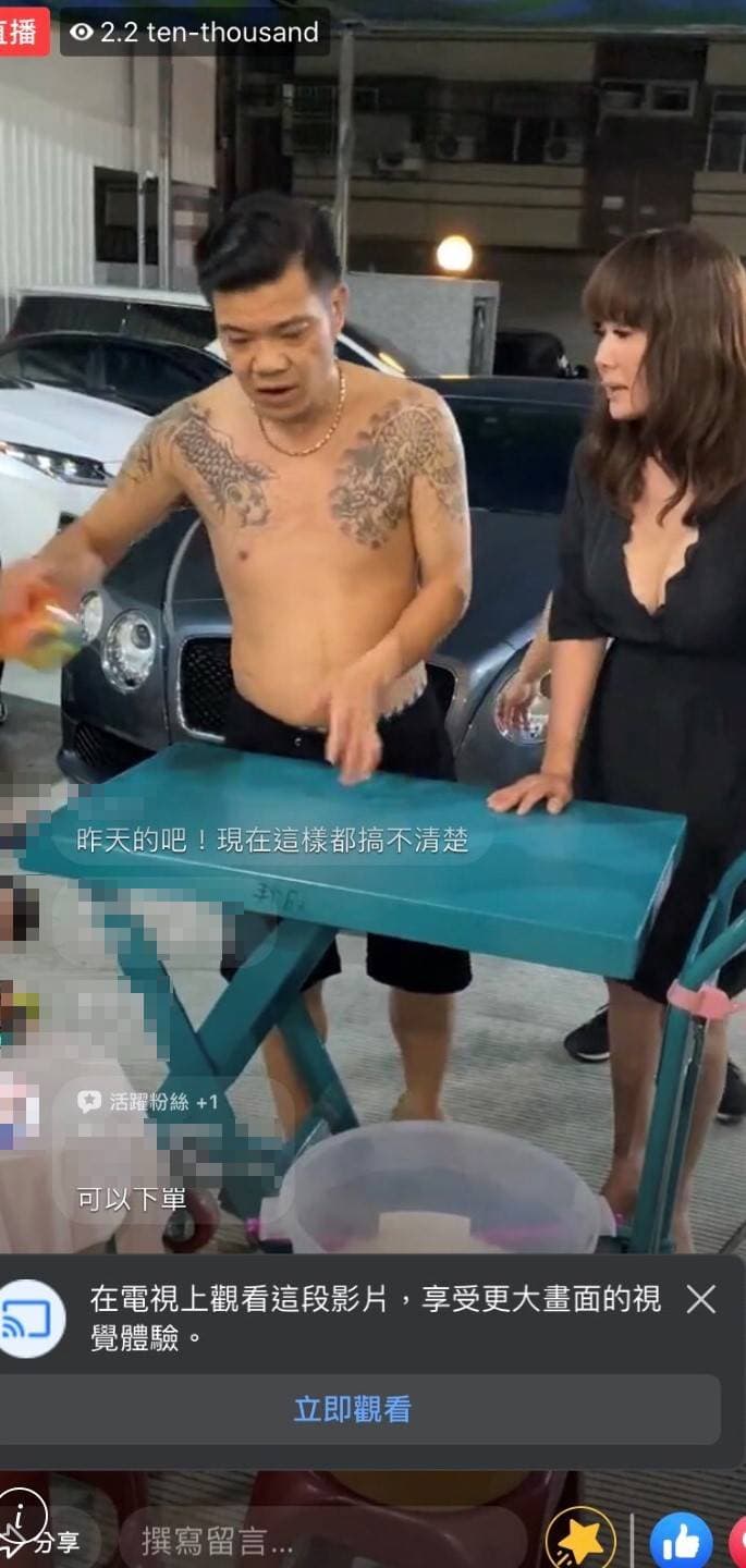王三郎與丁國琳合體直播拍賣，曾創下2萬多人在線觀看紀錄，10分鐘賣逾2萬盒洗衣凝膠。（王三郎提供）