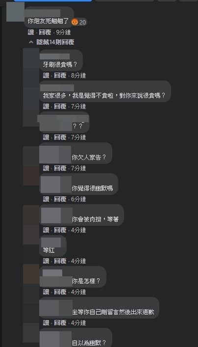 留言後,網友從照片起底為海巡署的官兵。(翻攝自峮峮臉書)