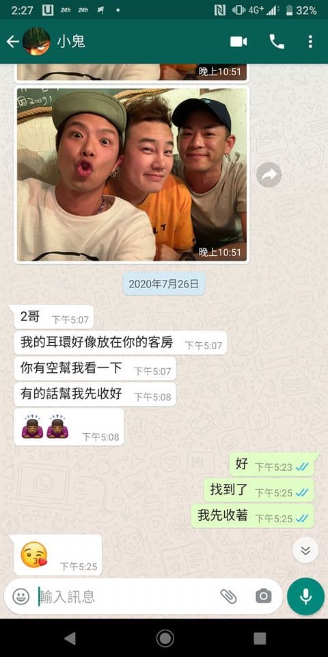 小鬼到Junior家住耳環留在客房忘記帶走,如今再也無法物歸原主。(翻攝自Junior 韓宜邦粉專)