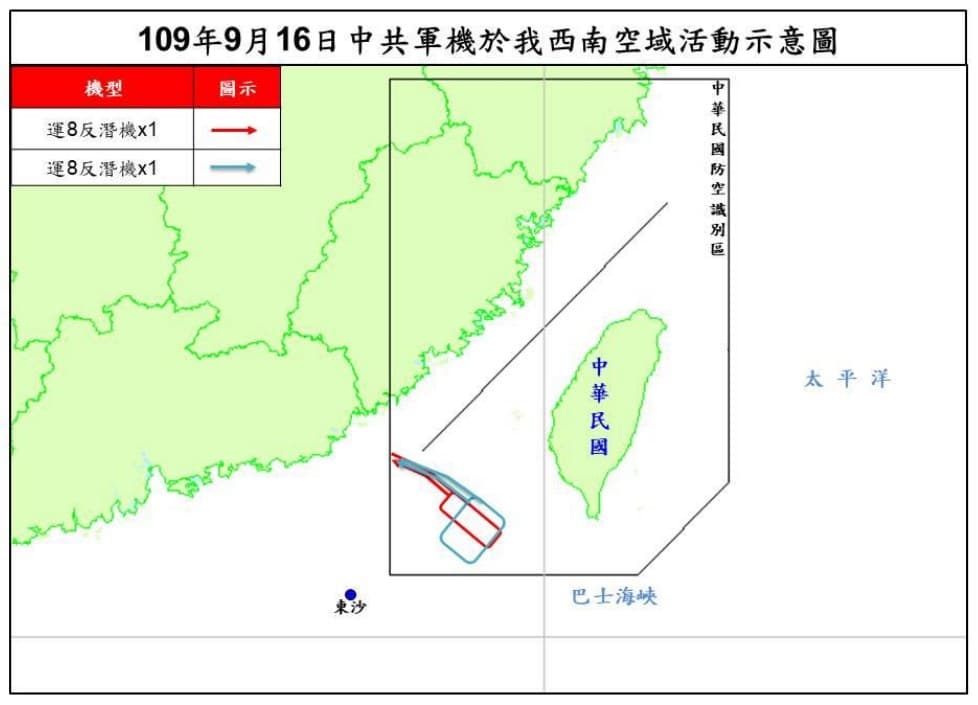 國防部曝光共機在我國西南空域活動的軌跡。(國防部提供)