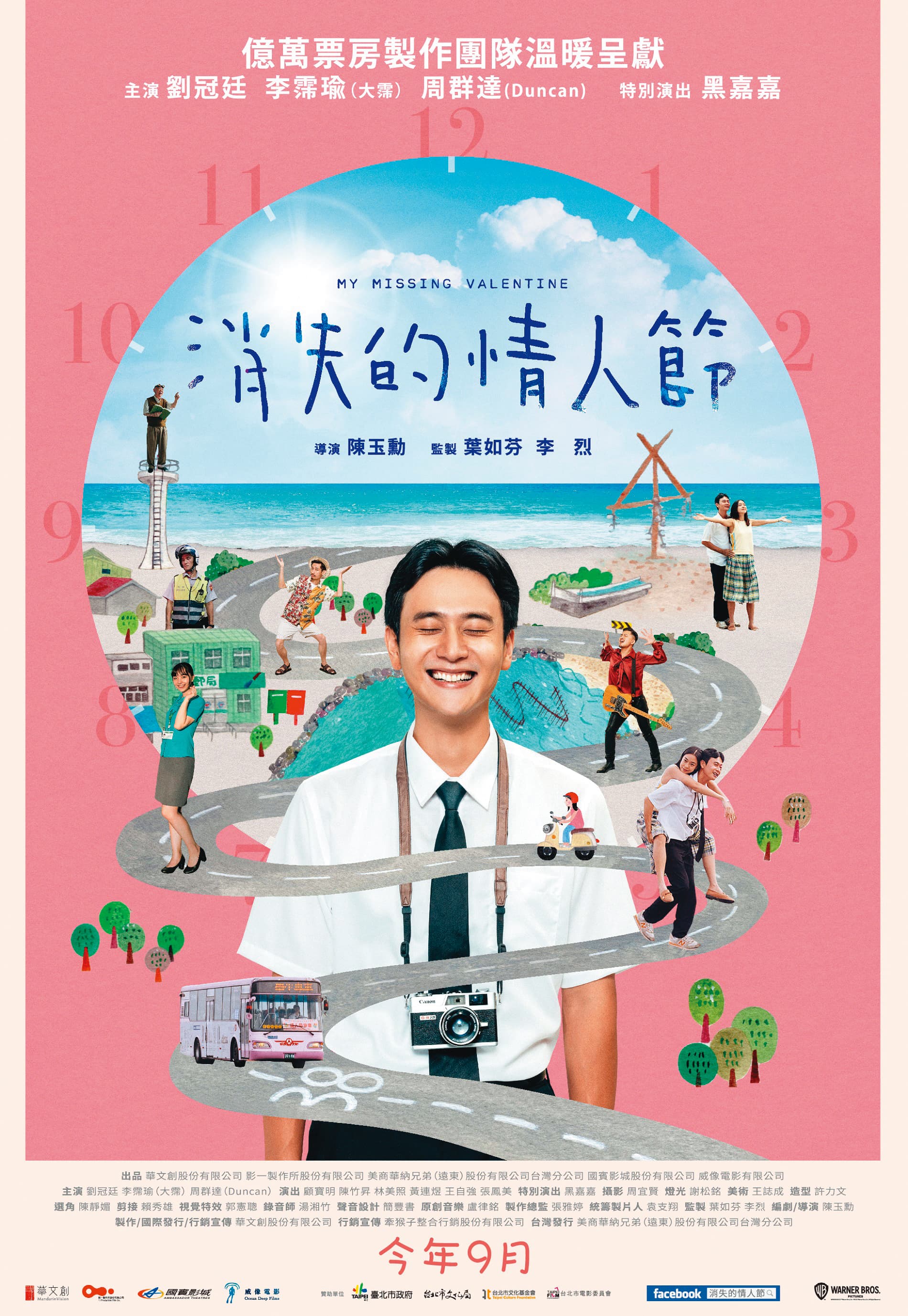 (牽猴子提供)