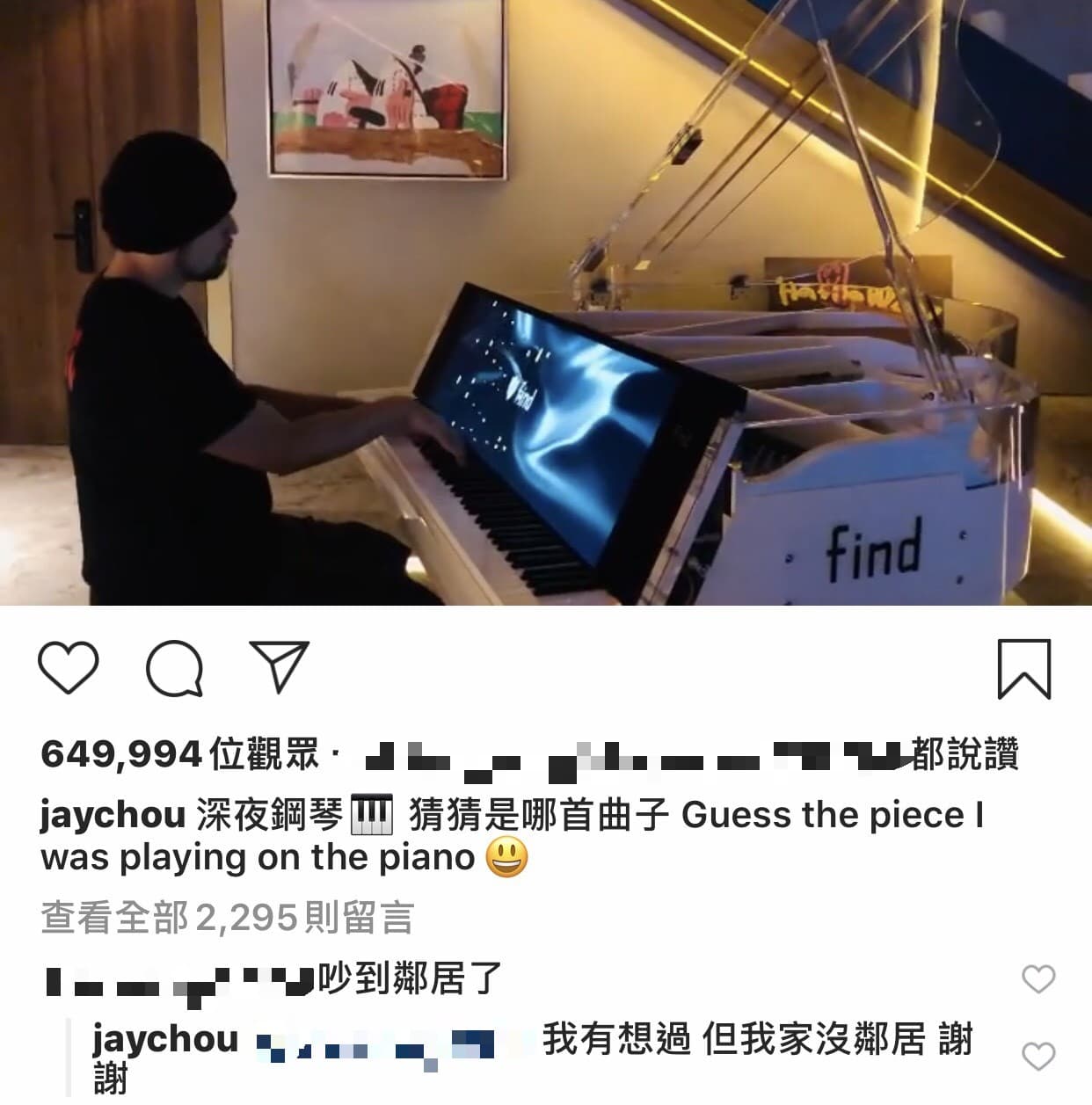 周杰倫隨時都能秀一手好琴藝。(翻攝自周杰倫IG)