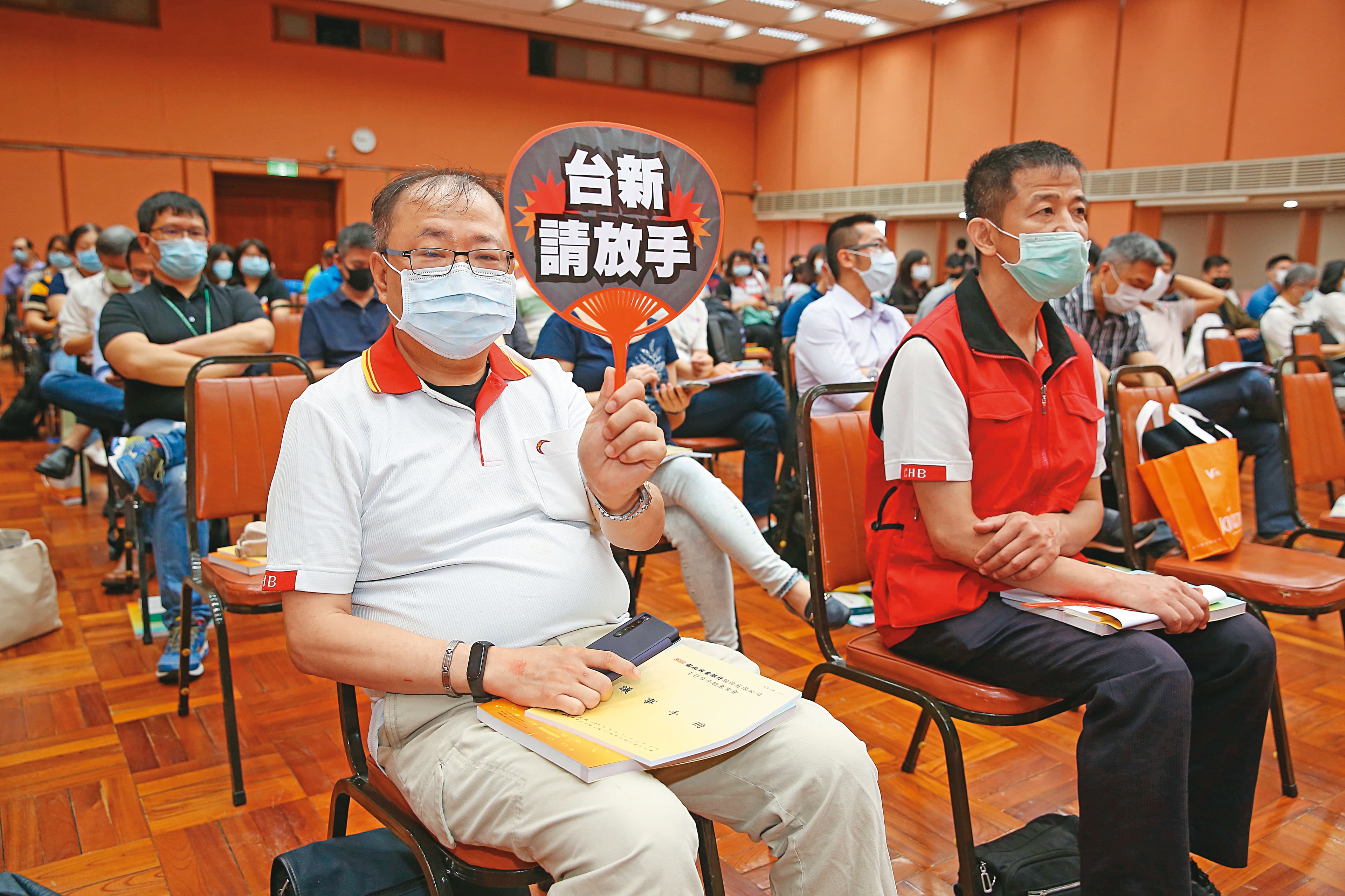財政部為捍衛國家資產,從2014年起接連3度保住彰銀經營權。
