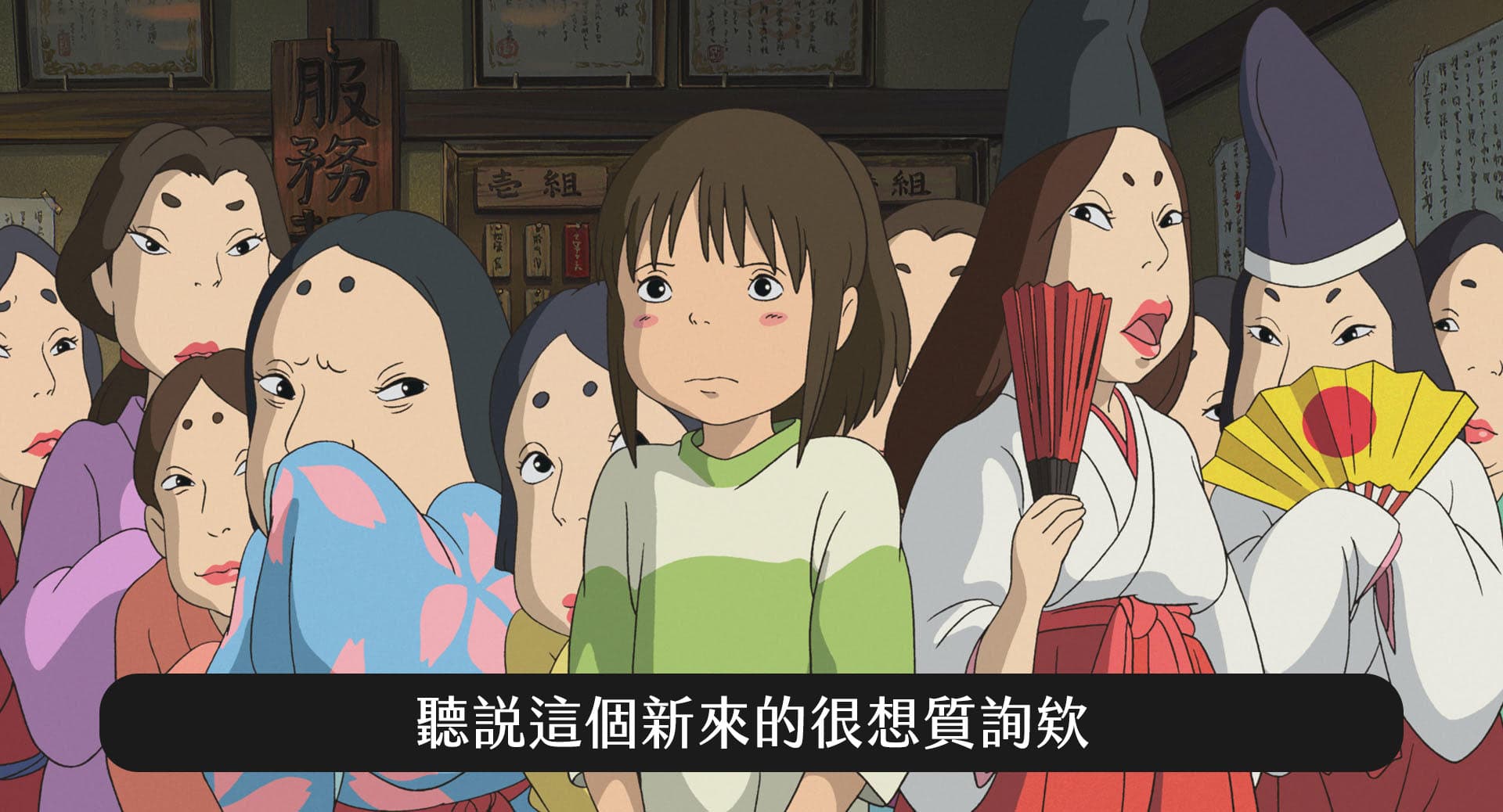 王婉諭也於臉書po出一系列吉卜力哏圖,強調國民黨今天又占領質詢台。(翻攝自王婉諭臉書)