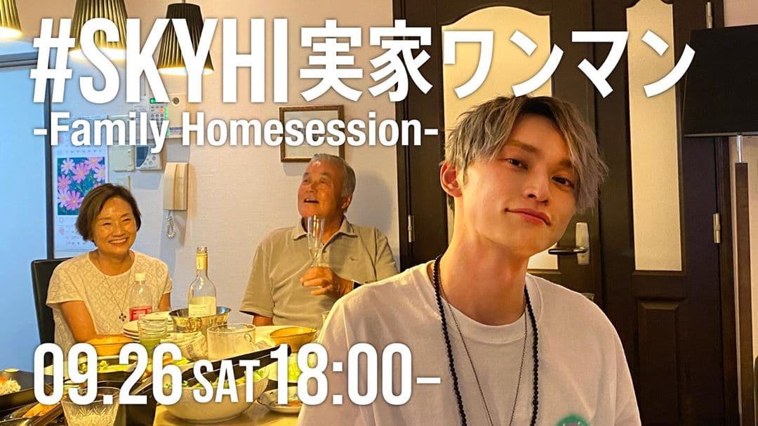 SKY-HI的「#SKYHI老家個唱 -Family Homesession-」將在26日直播演出。(翻攝SKY-HI IG)