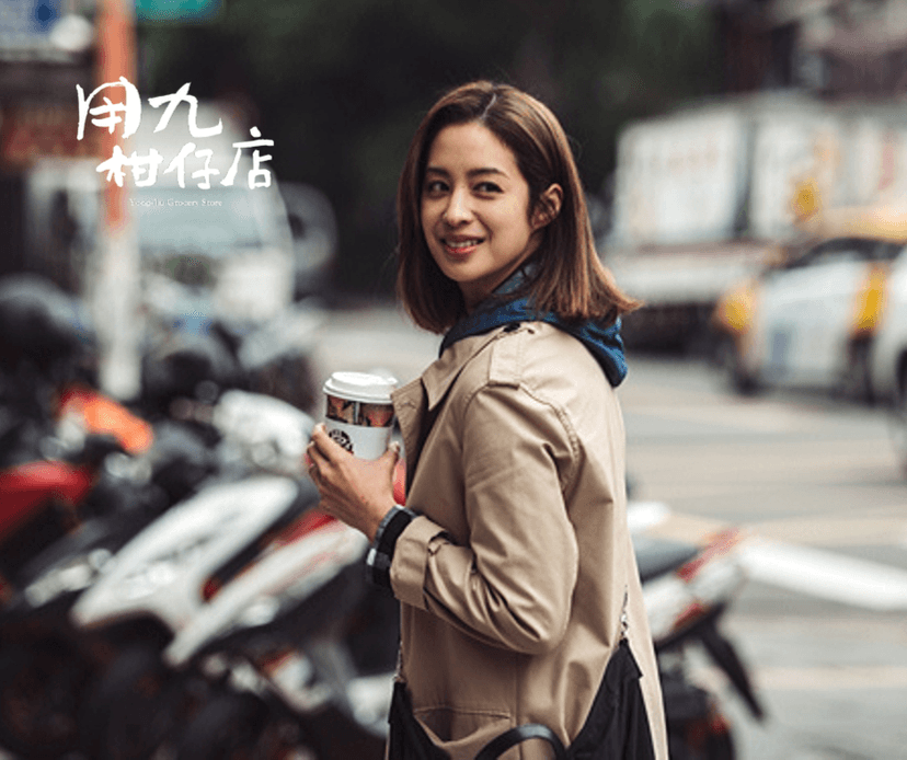 莫允雯以《用九柑仔店》入圍。(三立提供)