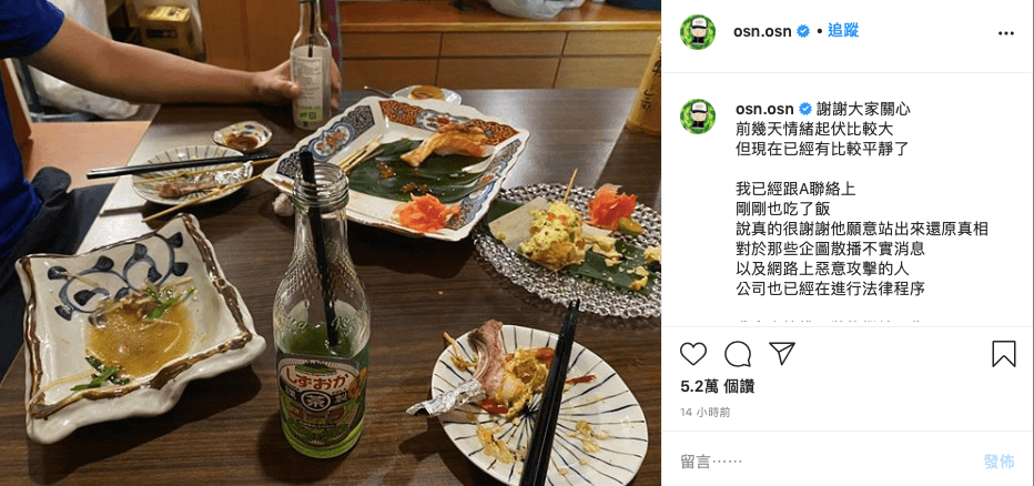 高爾宣找到昔日同學,並一起吃飯,也表示自己會找回狀態繼續工作。(翻攝自高爾宣IG)