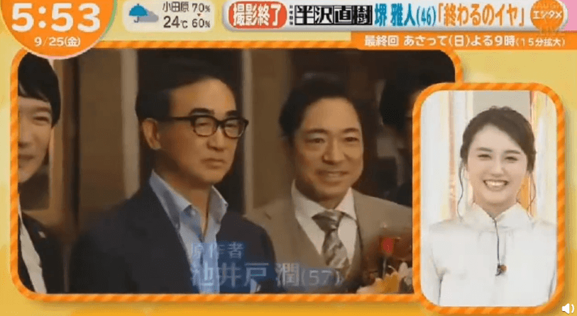《半澤直樹》原著小說家池井戶潤也趕到殺青現場慰勞劇組。（翻攝自TBS電視畫面）