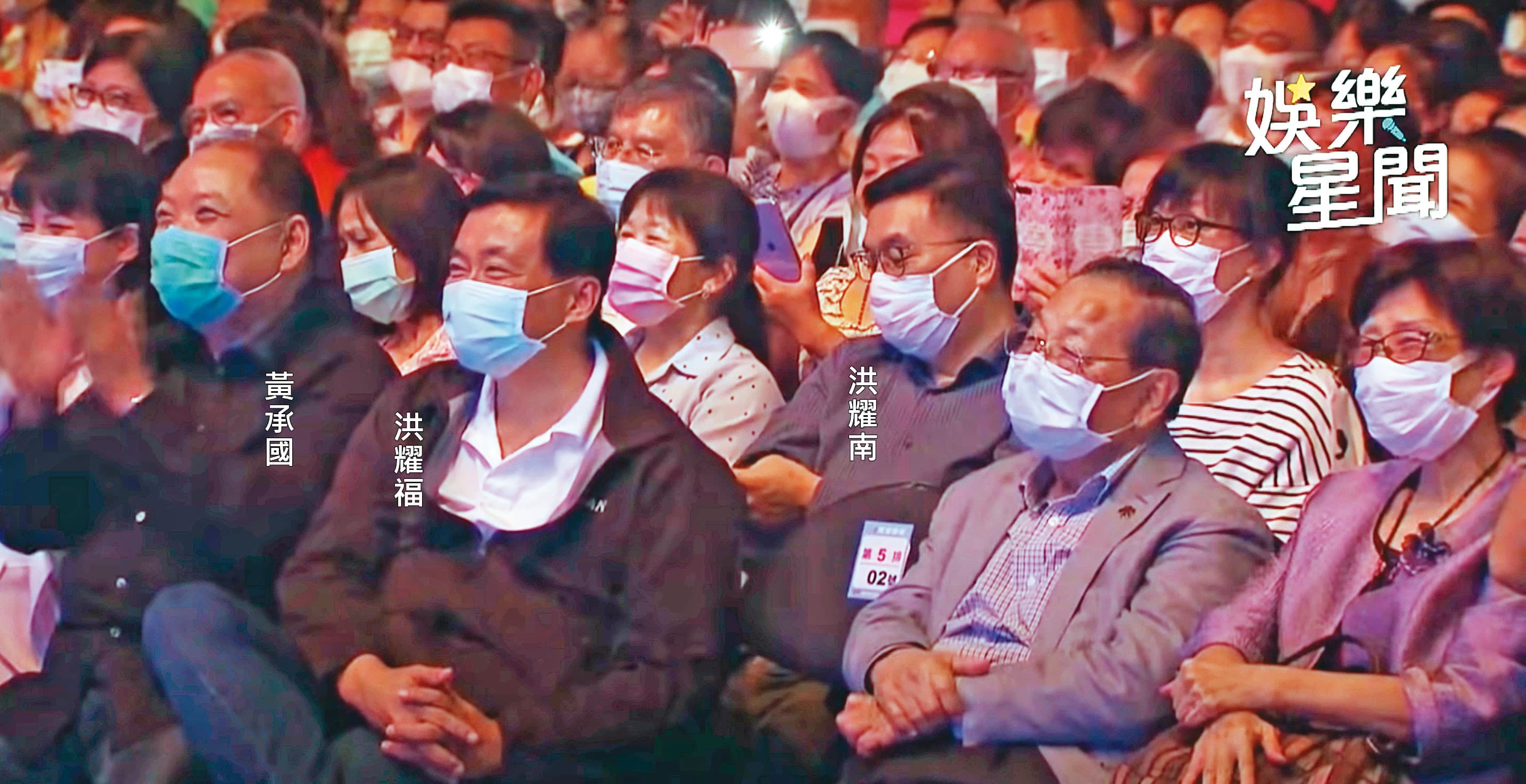 陳時中攻蛋高歌,洪耀福、洪耀南等英系要角都低調現身力挺,黃承國更傳出是替這場活動牽線的關鍵人物。(翻攝三立娛樂星聞)
