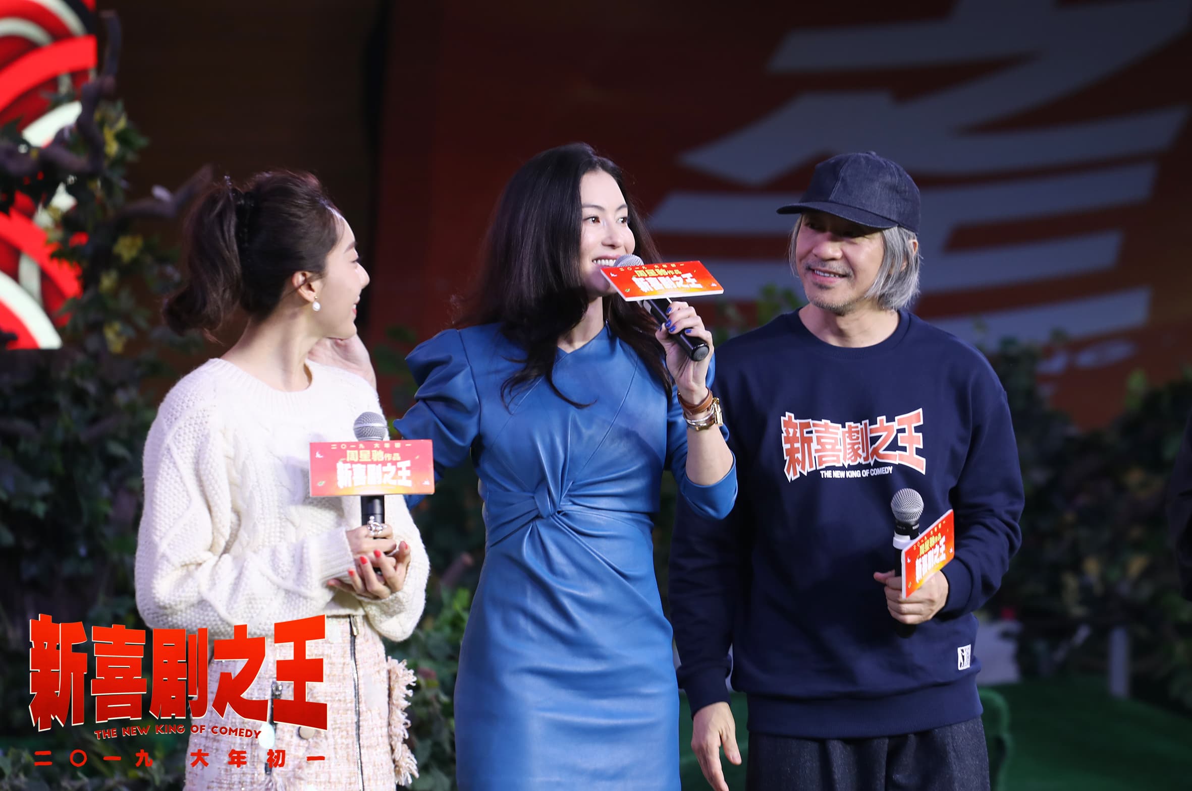 張栢芝產後2個月穿上貼身洋裝，為周星馳執導電影《新喜劇之王》宣傳站台，顏值與體態都很出色。（翻攝自《新喜劇之王》微博）