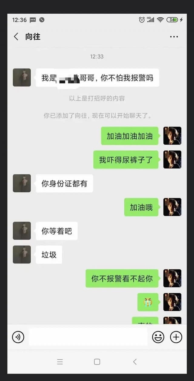 一名受害者的哥哥在事發後氣得找上男教官理論,沒想到竟被回嗆「不報警看不起你」。(翻攝自info.51.ca)
