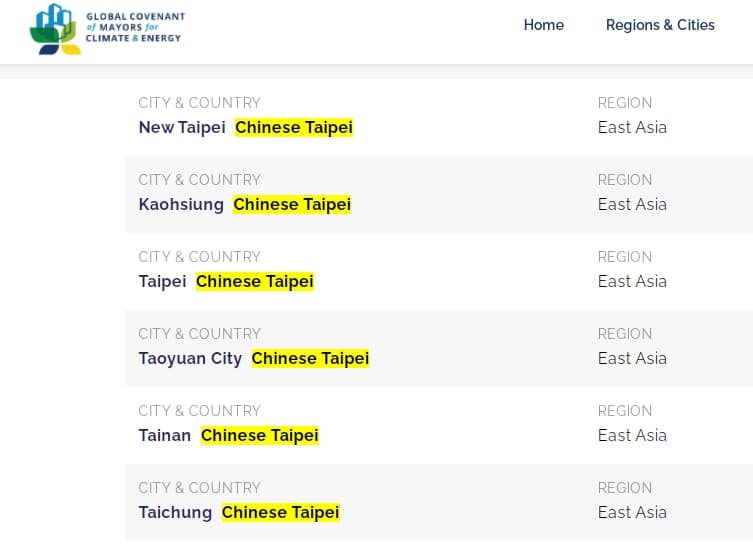目前上市長聯盟的網站查詢，六都的國籍已更改為Chinese Taipei。（翻攝自市長聯盟網站）