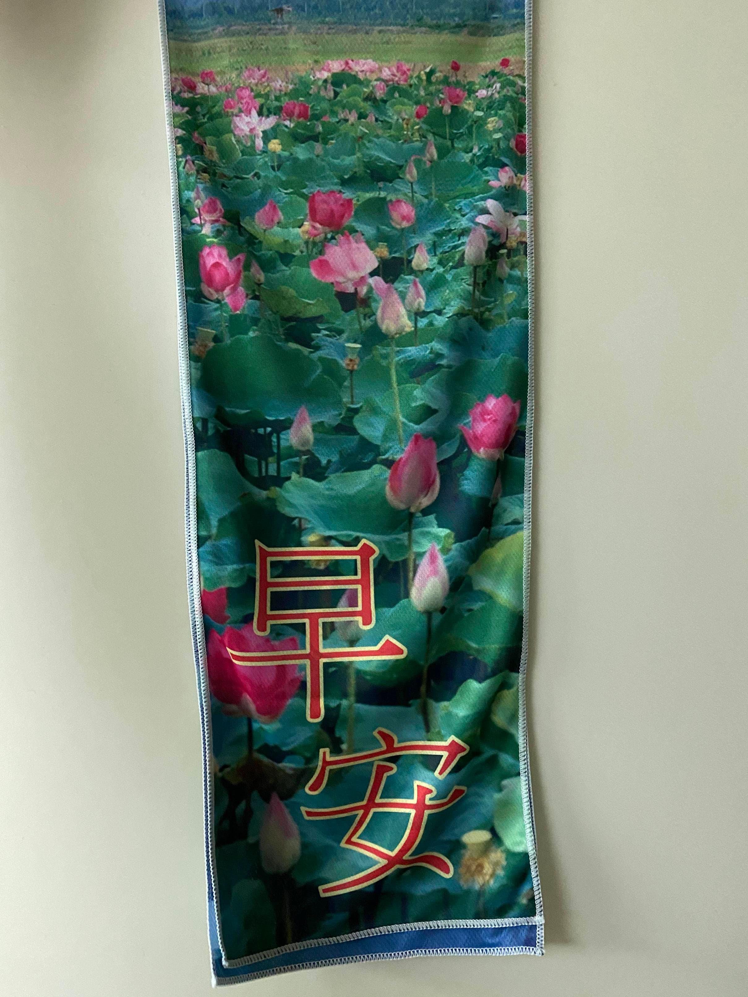 新北市政府衛生局辦活動抽獎,參加獎是印有早安兩字的「長輩圖毛巾」。(翻攝自PTT)