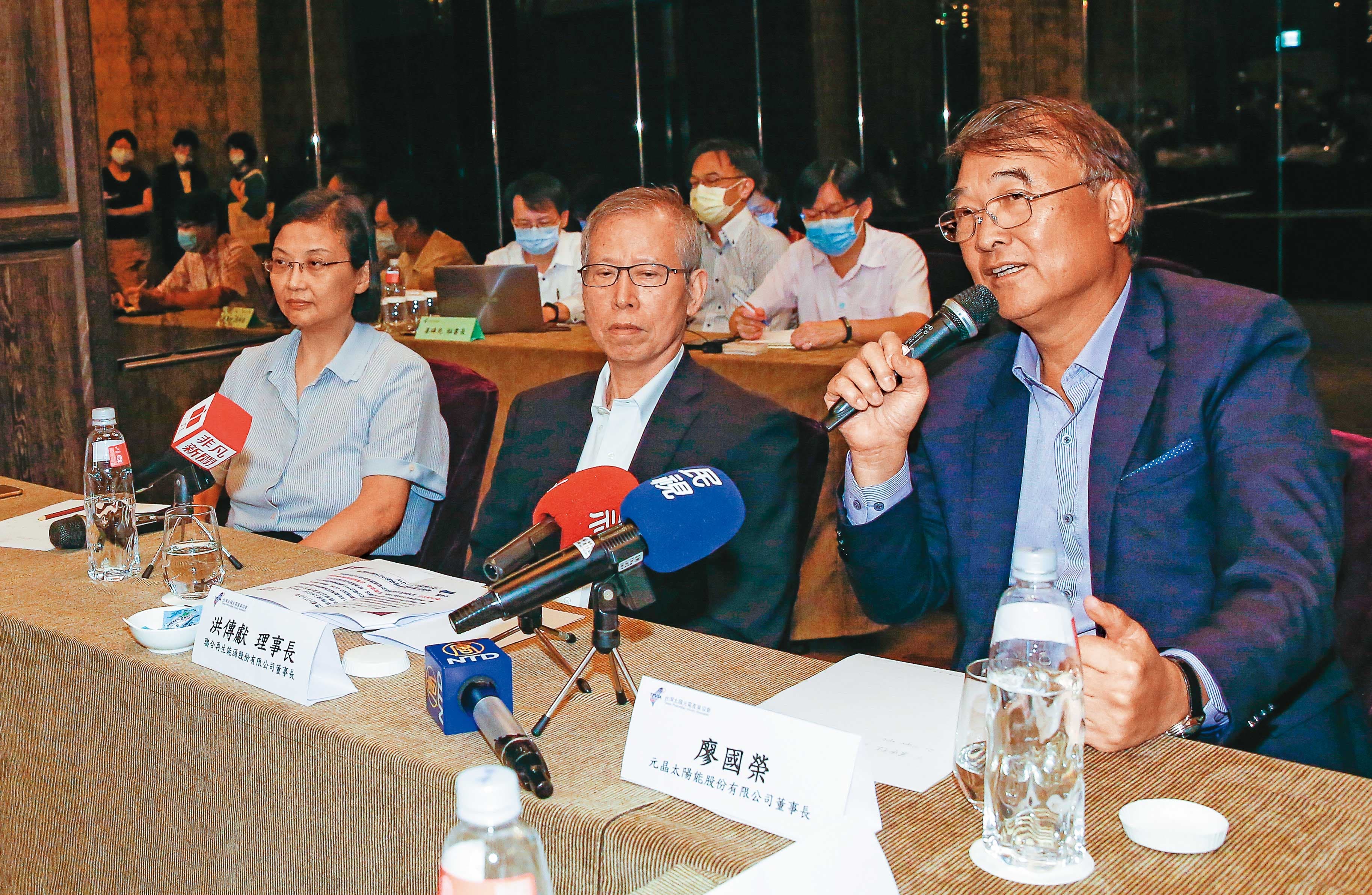 太陽能業者召開記者會,要求行政院解決問題,甚至不惜上街抗爭,圖左為中美矽晶董事長徐秀蘭,中為聯合再生能源董事長洪傳獻。