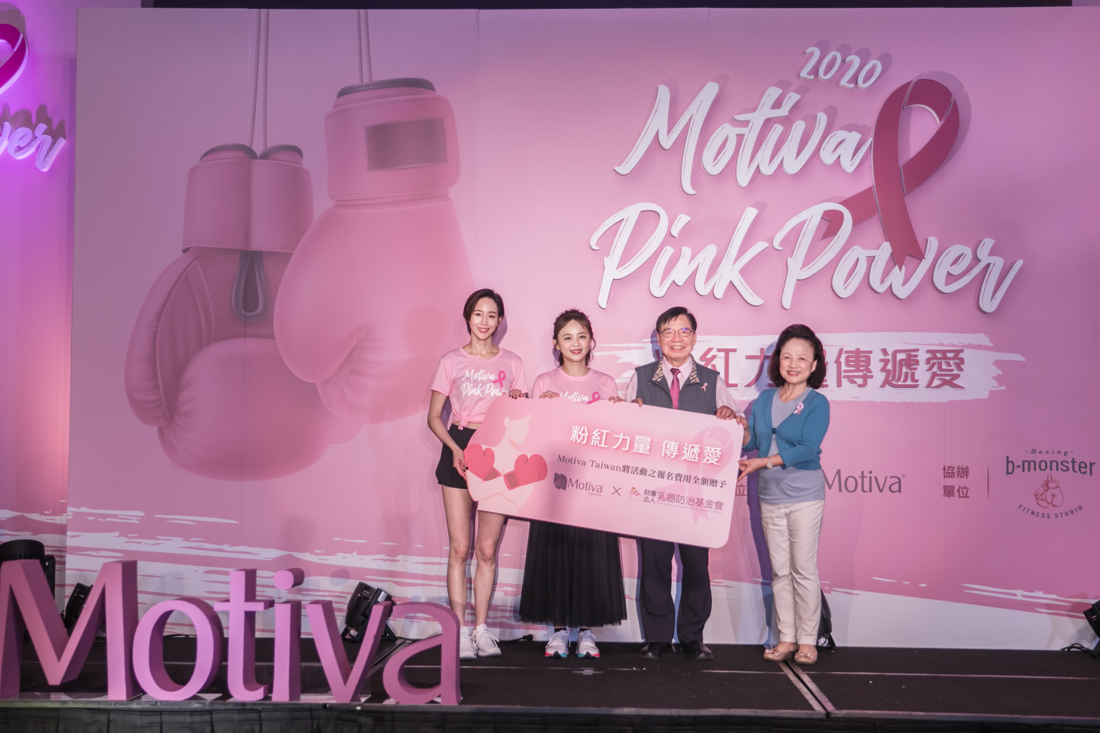 張鈞甯透露先前做健檢,身體機能僅24歲。(Motiva Taiwan提供)