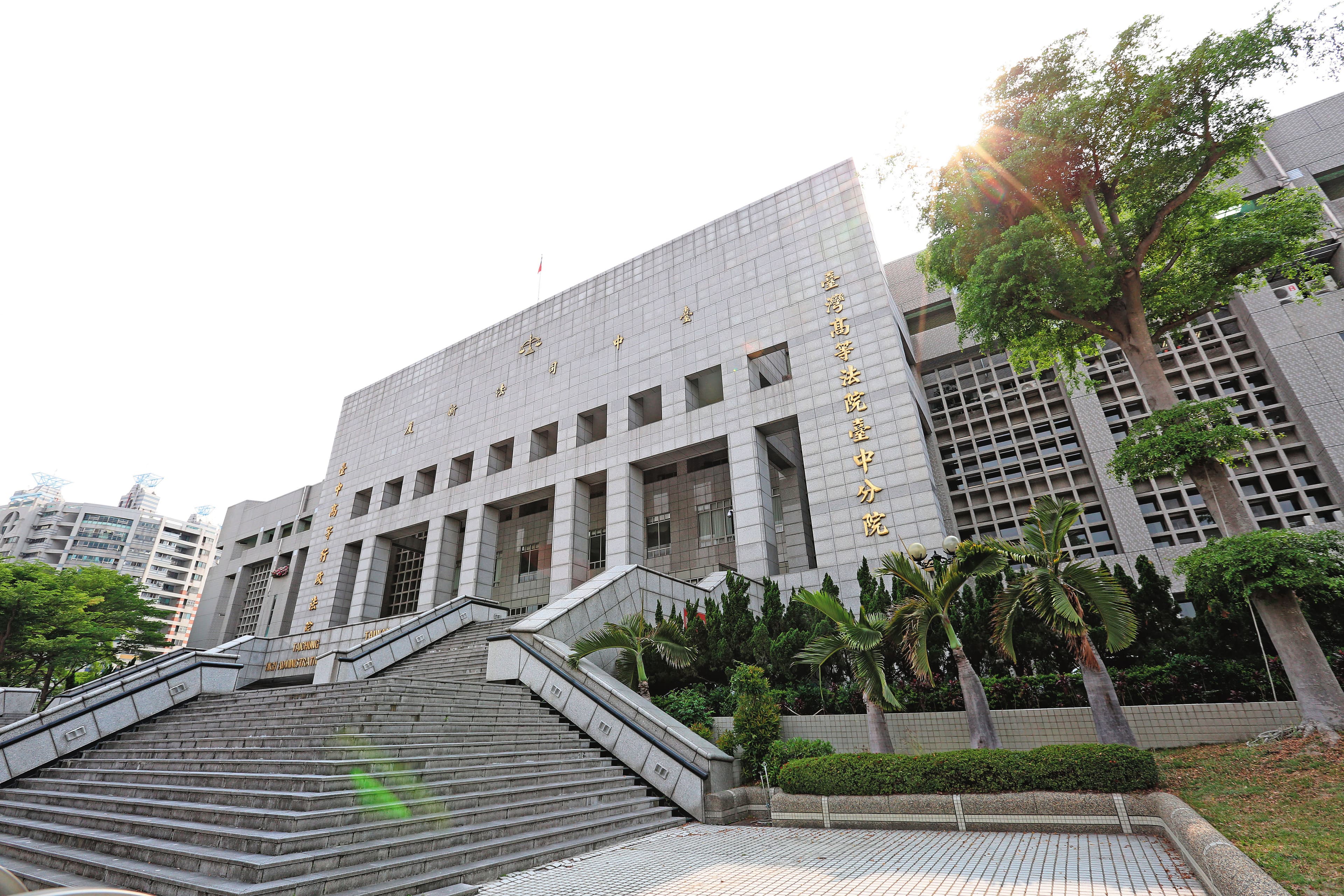 YouBike遭駭客入侵大當機案,台中高分院(圖) 判廖姓工程師無罪,合議庭查無直接證據顯示特定員工所為,反批評業者的資安警覺不足。