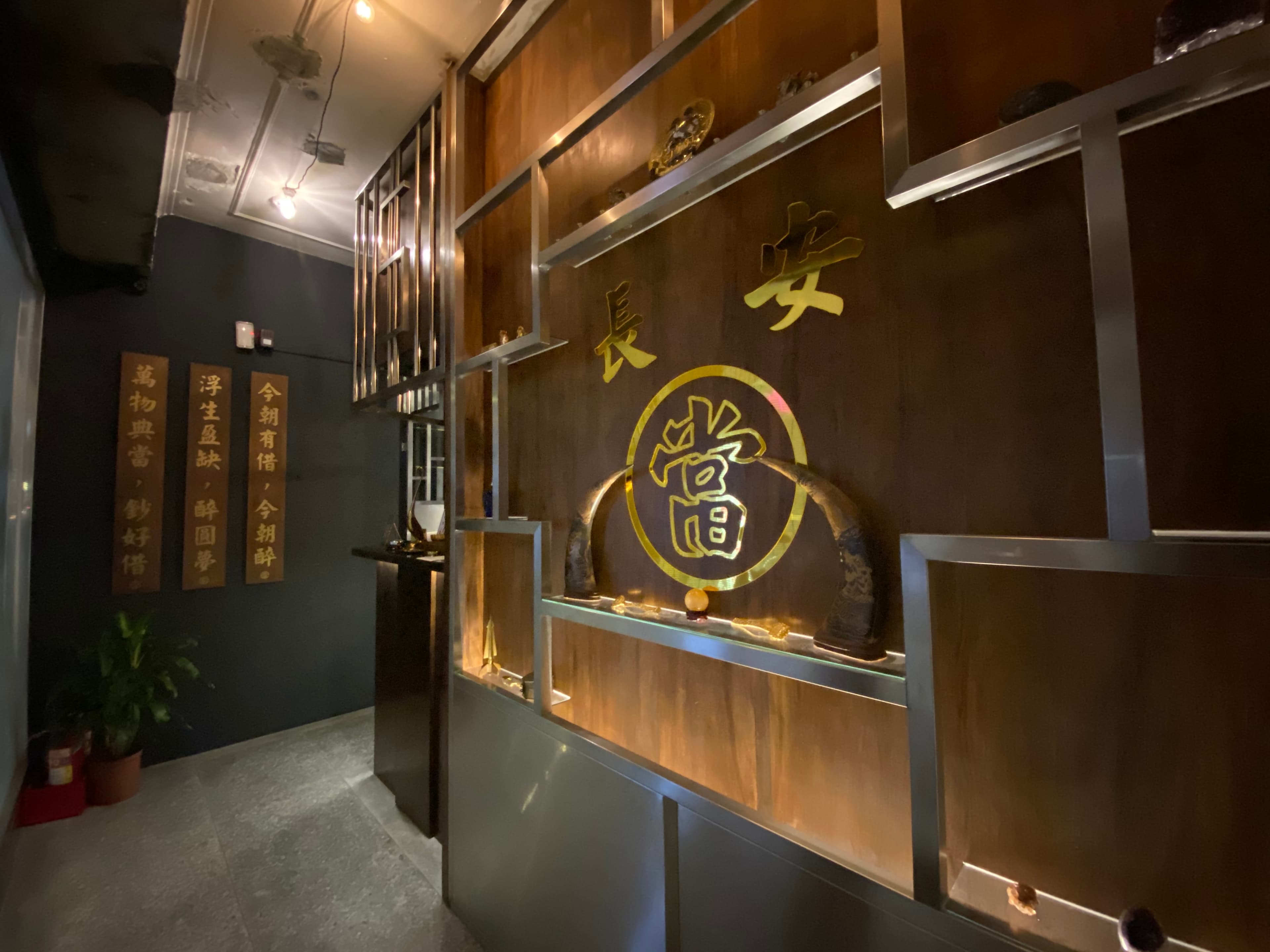走進裡頭,還看不出來酒吧在哪?