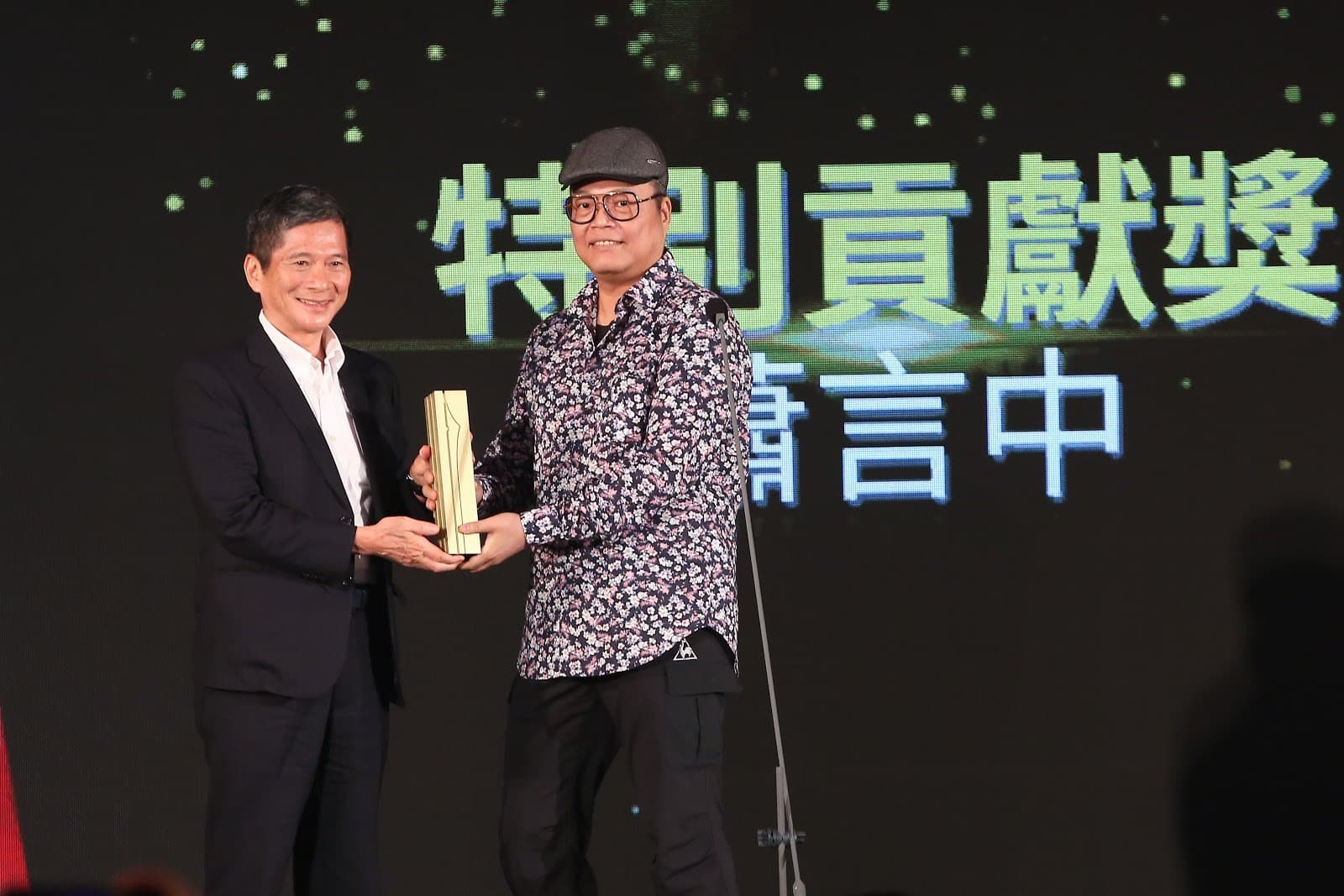 文化部長李永得(左)頒發特別貢獻獎給蕭言中。