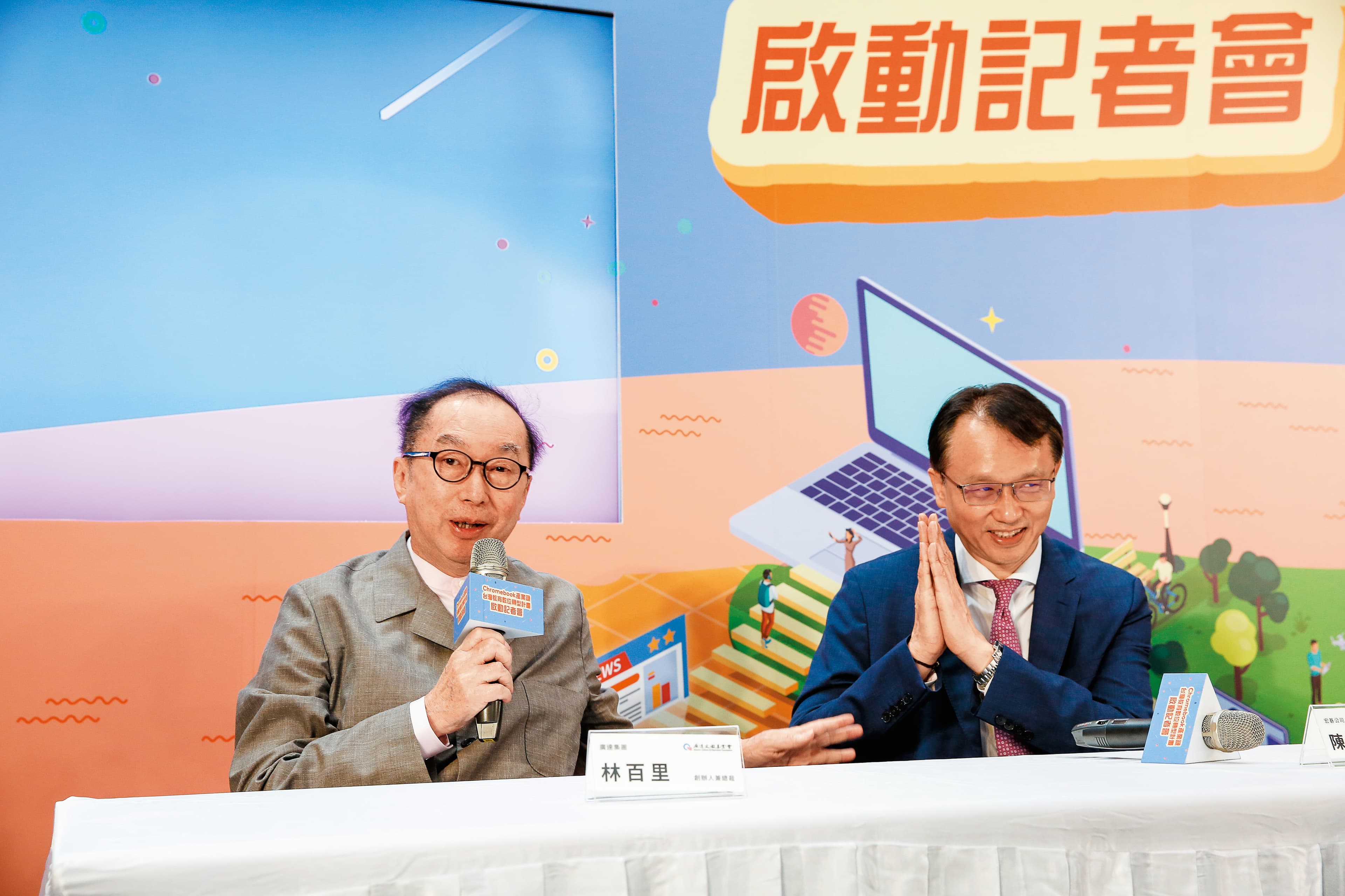 宏碁董事長陳俊聖(右)當面討貨,廣達董事長林百里(左)1句抱歉:「還是缺貨。」