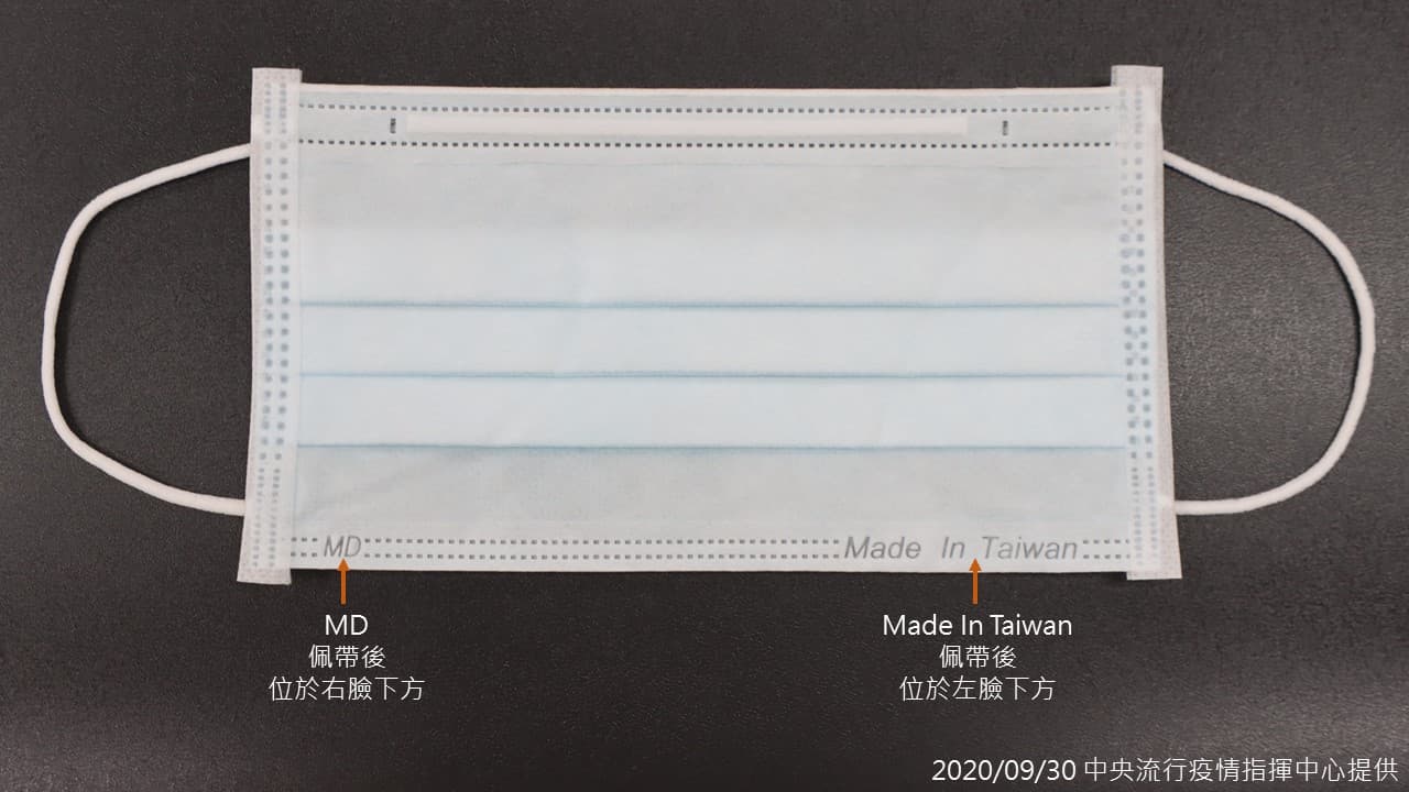 目前市面上有3種雙鋼印的位置,圖為「MD在右臉、Made In Taiwan在左臉」。(指揮中心提供)