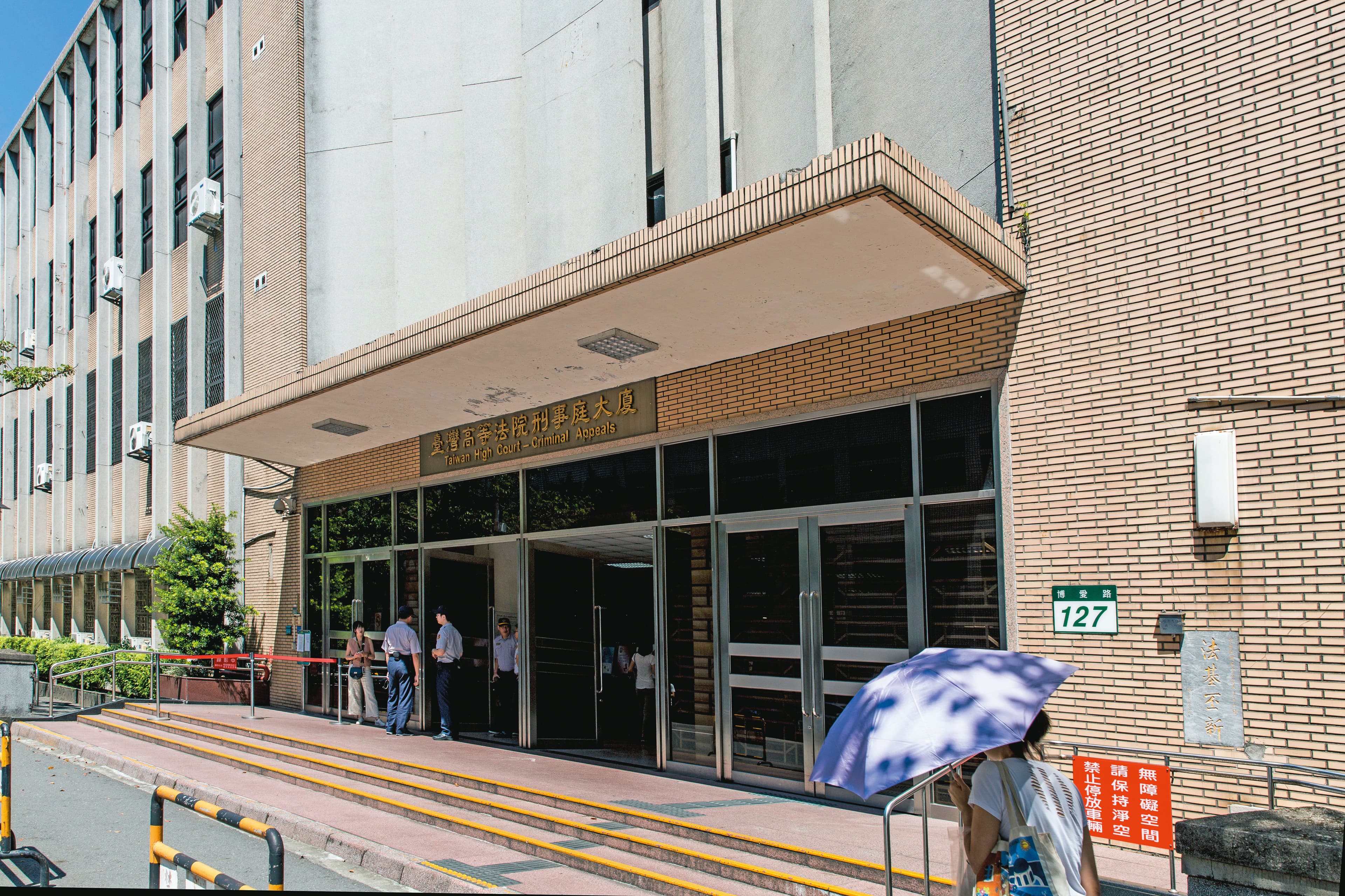 高院(圖)10月8日將開庭決定是否將梁男重新羈押。