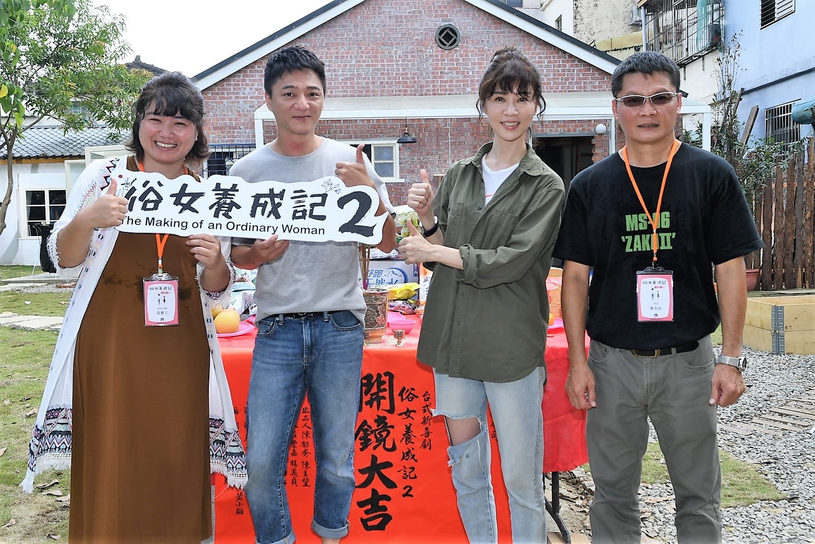 導演嚴藝文(左1)透露《俗女養成記》第2季將會以「大嘉玲」謝瑩萱(右2)為主線。 (華視提供)