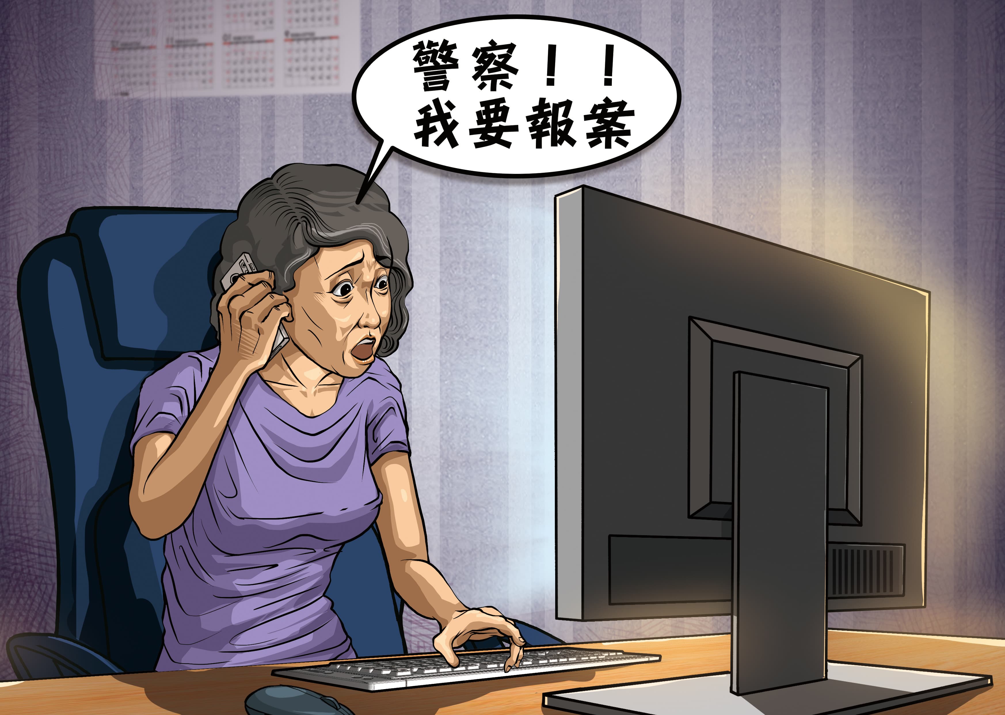師娘懷疑丈夫與女病人在診所偷情,偷裝針孔攝影機後,竟拍到老公性侵患者的恐怖過程,嚇得立即報案。