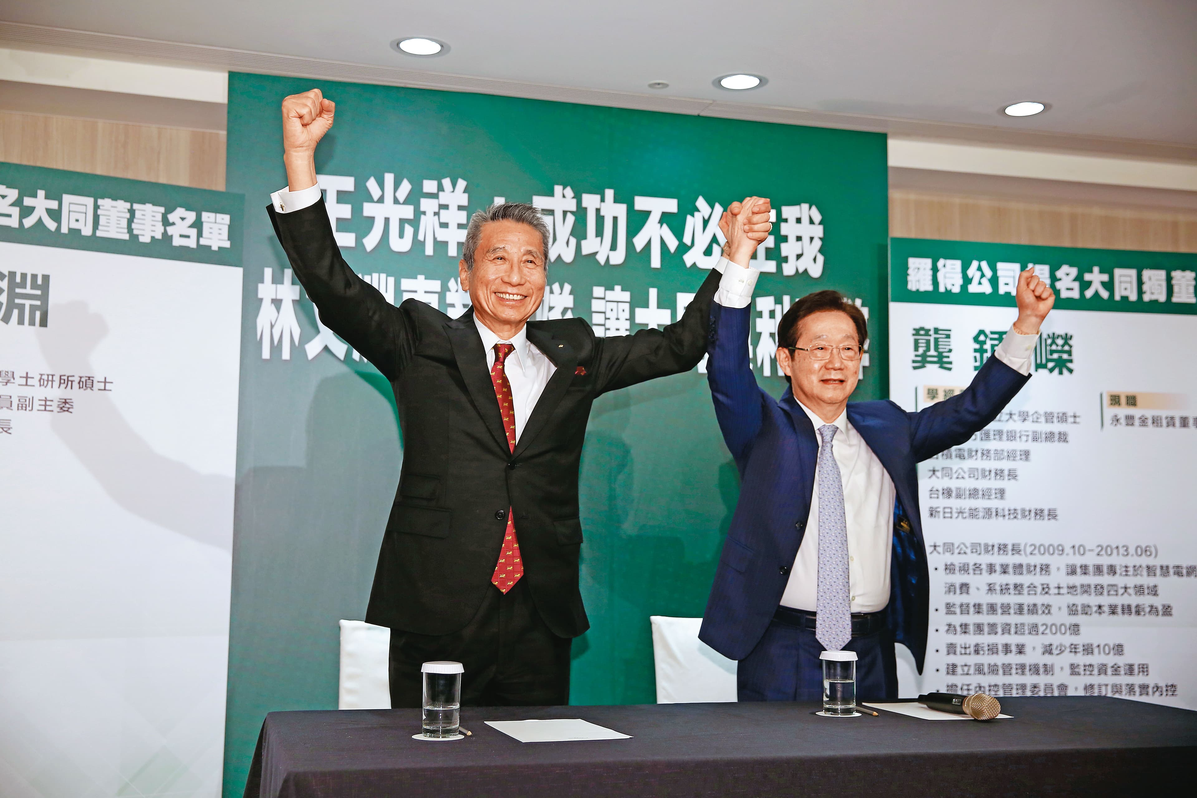 王光祥(左)上週召開記者會,強調成功不必在我,支持林文淵(右)擔任大同董事長。