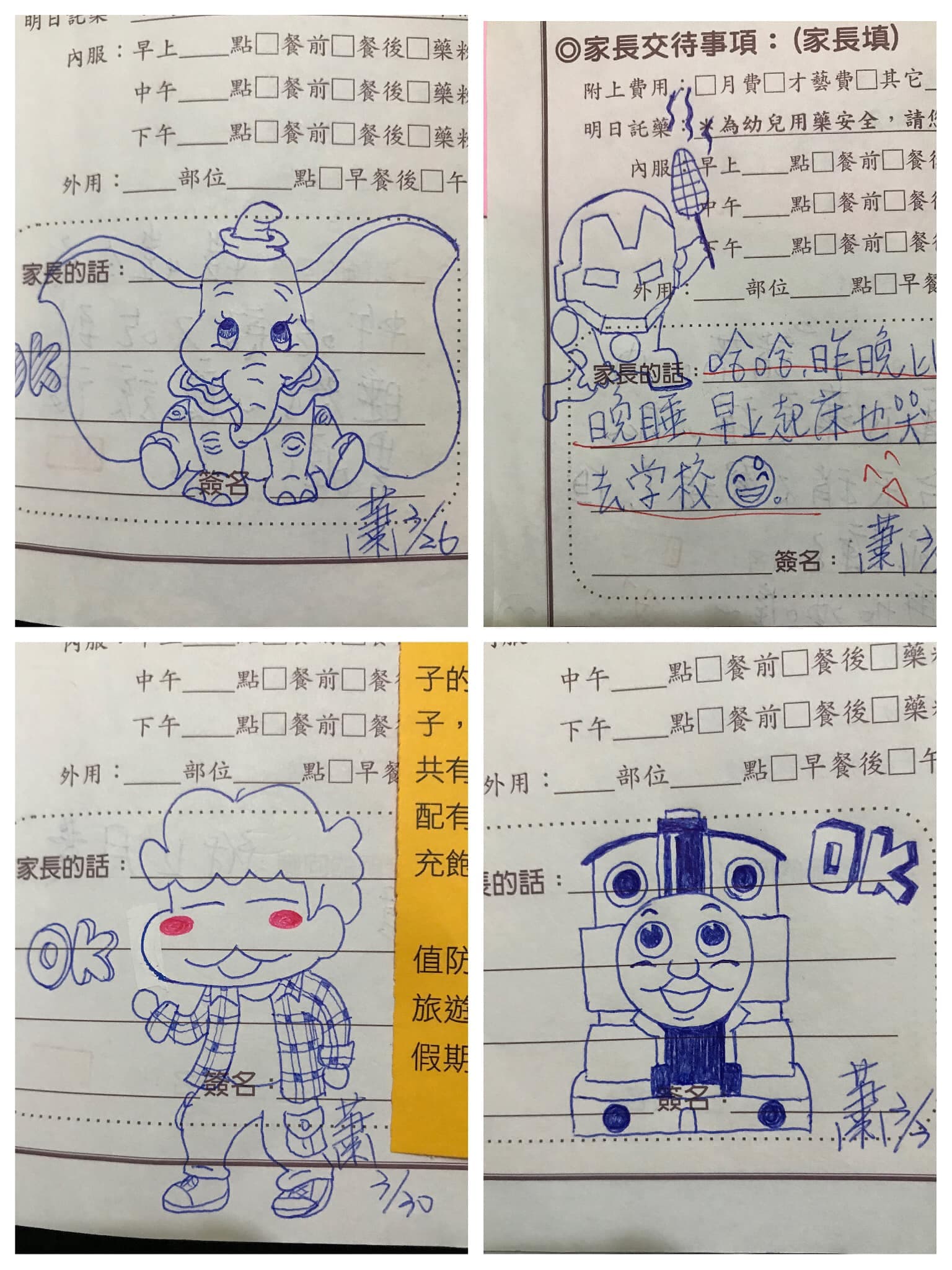 蕭姓媽媽畫了許多卡通人物,每張都相當逼真。(翻攝自臉書社團「爆廢公社」)