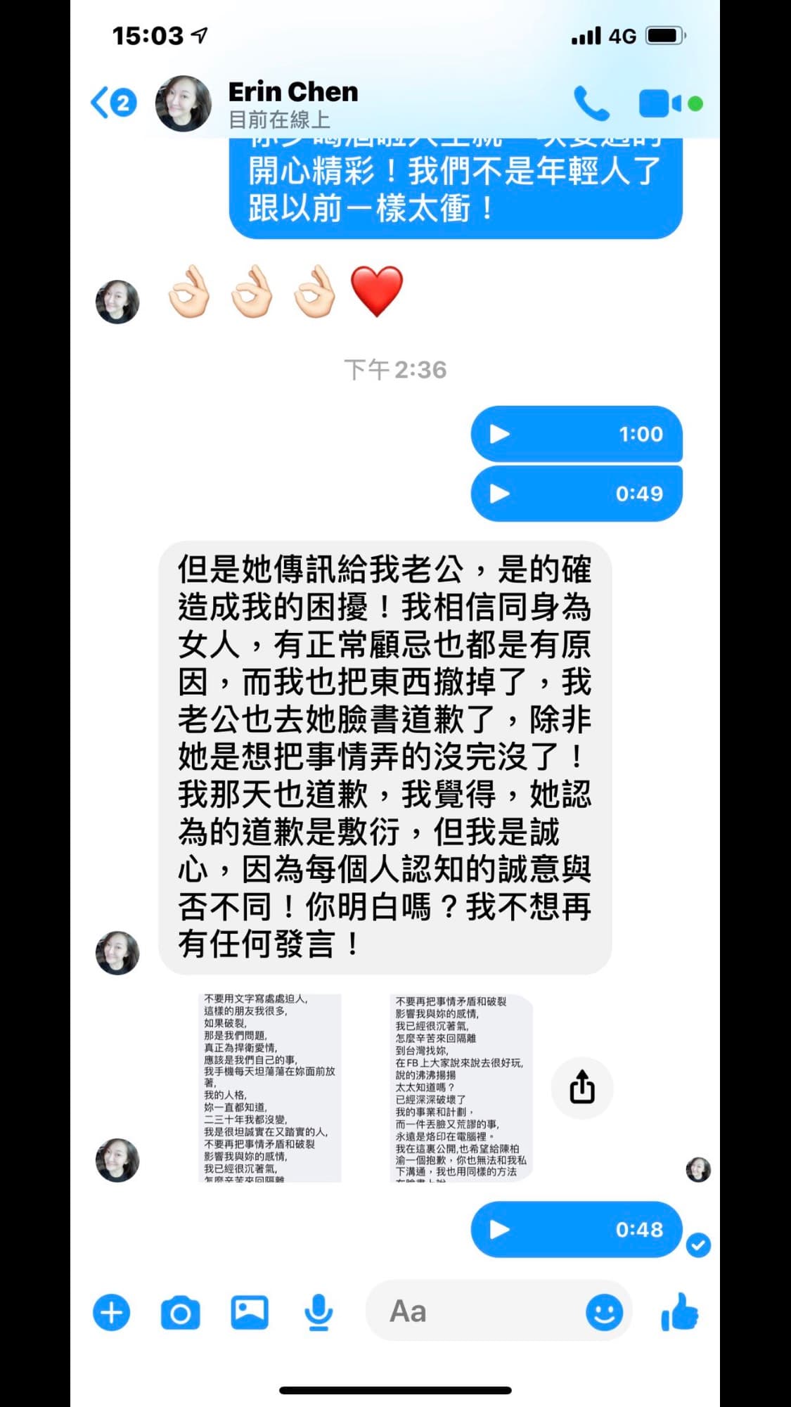 經紀人陳孝志曾跟陳貞均溝通,希望事情早日平息。(陳孝志提供)
