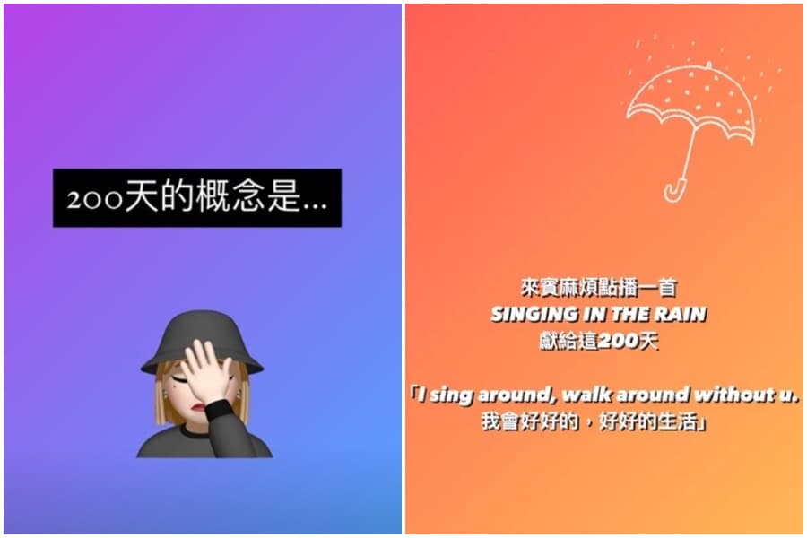 楊丞琳發文表達對李榮浩的想念,分隔200地的兩人已經許久未見面。(翻攝自楊丞琳IG)