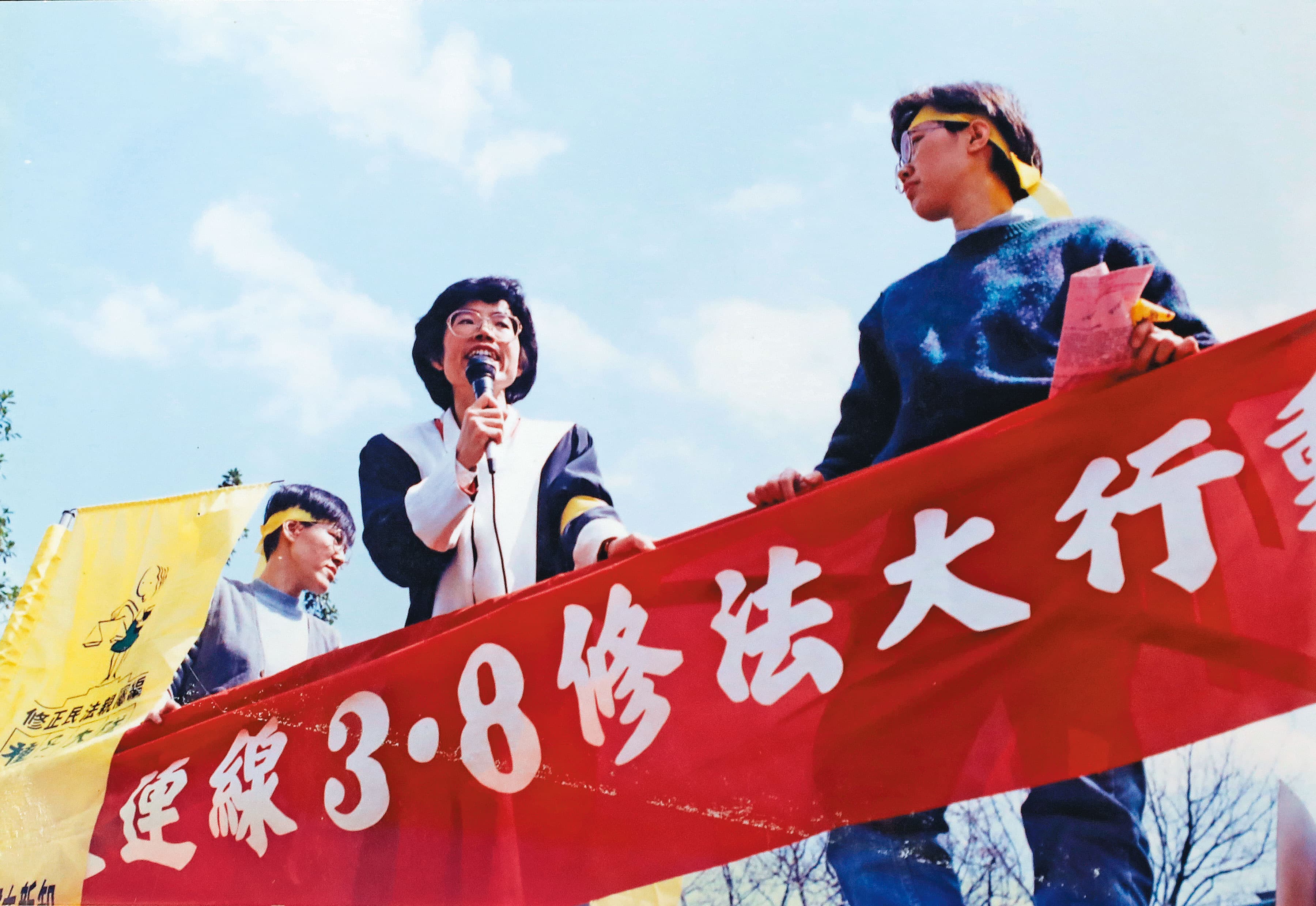 1990年代初期,尤美女(中)以律師、婦女新知董事長身分推動多項性別平等、婦女兒少權益相關法案,圖為婦女新知於3月8日婦女節發起遊行。(尤美女提供)