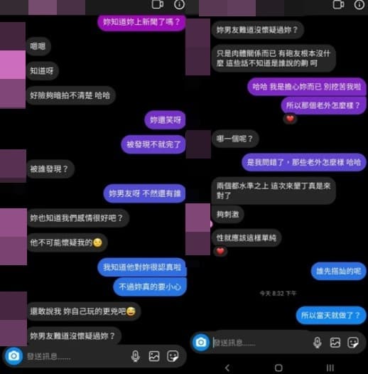 閨密在Dcard上貼出兩人辛辣對話,抨擊對方明明有男友,卻偷吃外國人玩野戰。(翻攝自Dcard)