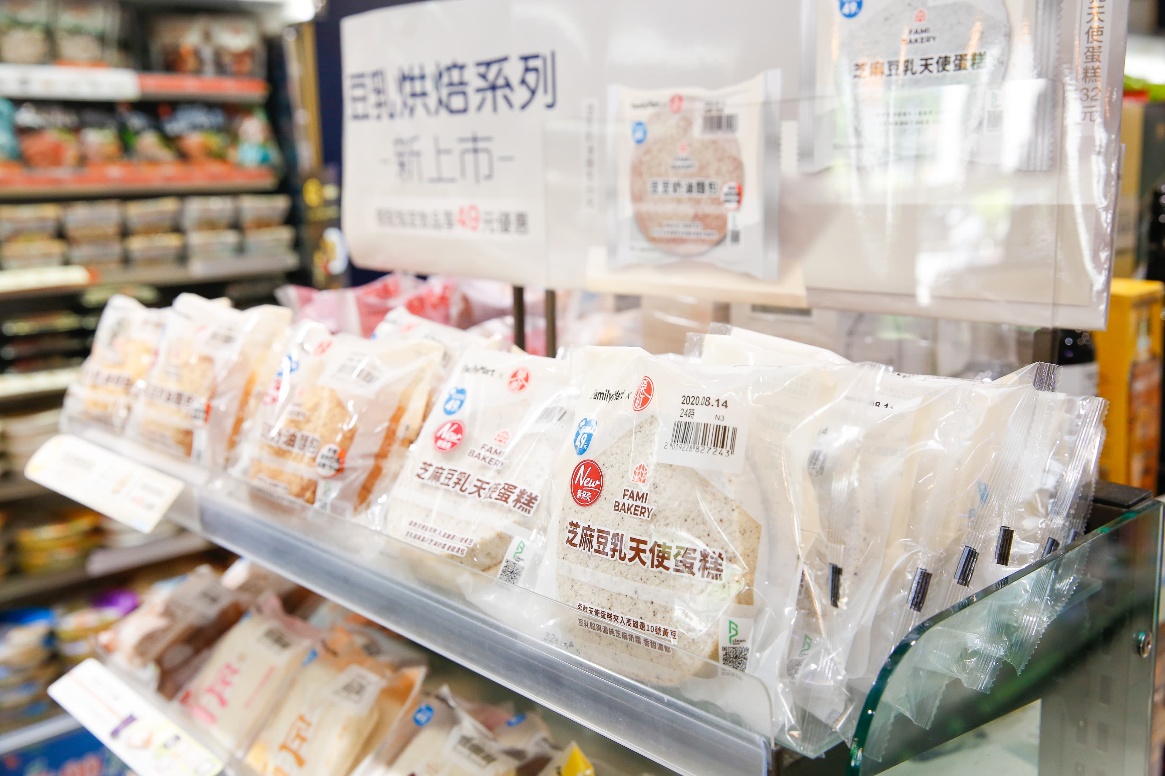 全家七堵新明德店開出一張千萬中獎發票,得獎者消費金額不到百元。(本刊資料照)