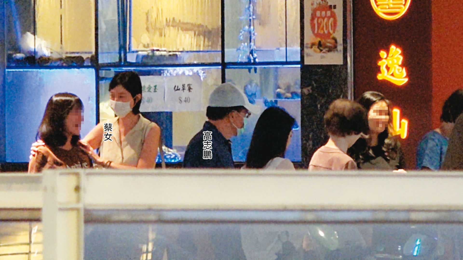 高志鵬的女友參加高家人的家族聚餐,儘管在門口一直低調與高保持距離,但與高家人互動熱絡。