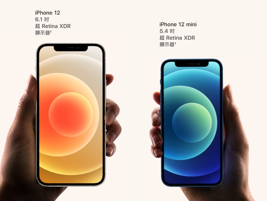 蘋果此次推出的iPhone 12 mini,適合手小的人或習慣單手掌握手機的果粉。(翻攝APPLE官網)