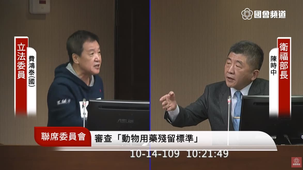 國民黨立委費鴻泰(左)今在立院質詢衛福部長陳時中(右),擦出濃濃火藥味。(翻攝自國會頻道YouTube)