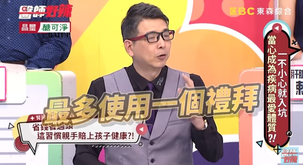 醫師提醒寶特瓶最多使用一週。(翻攝自醫師好辣YouTube頻道)
