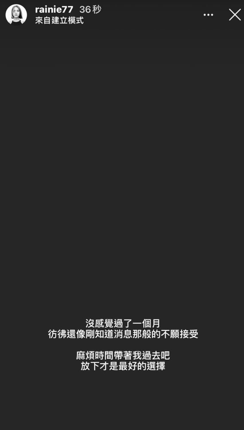 楊丞琳在IG上,思念著小鬼。(圖/摘自楊丞琳IG)