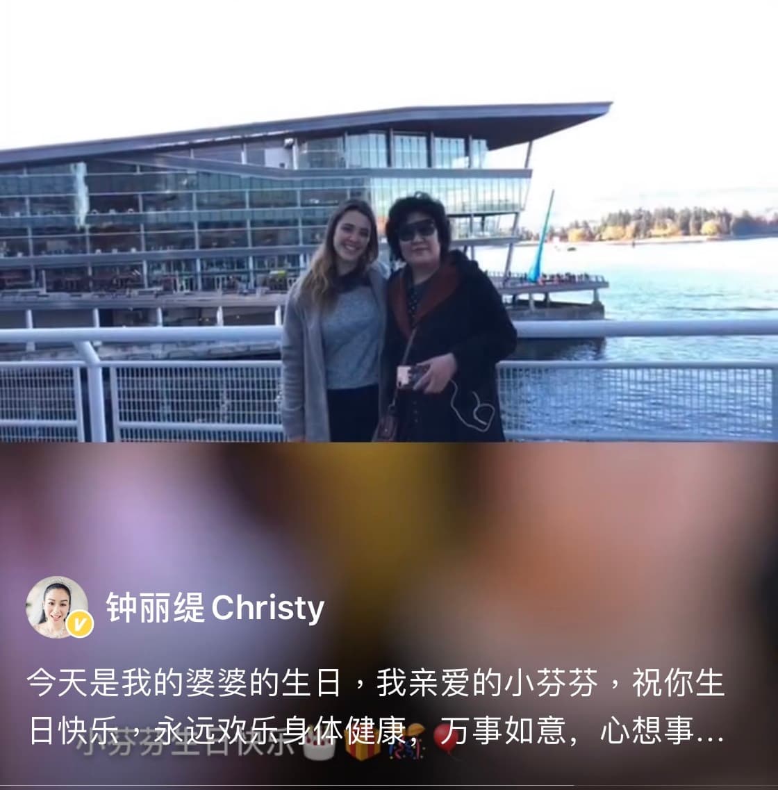 影片最後還出現大女兒張敏鈞(Yasmine)也罕見入鏡。(翻攝自鍾麗緹微博)
