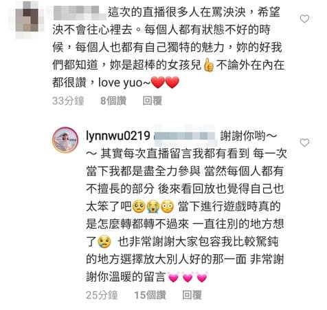 泱泱回應粉絲的鼓勵,也謝謝大家的包容。(翻攝自泱泱IG)