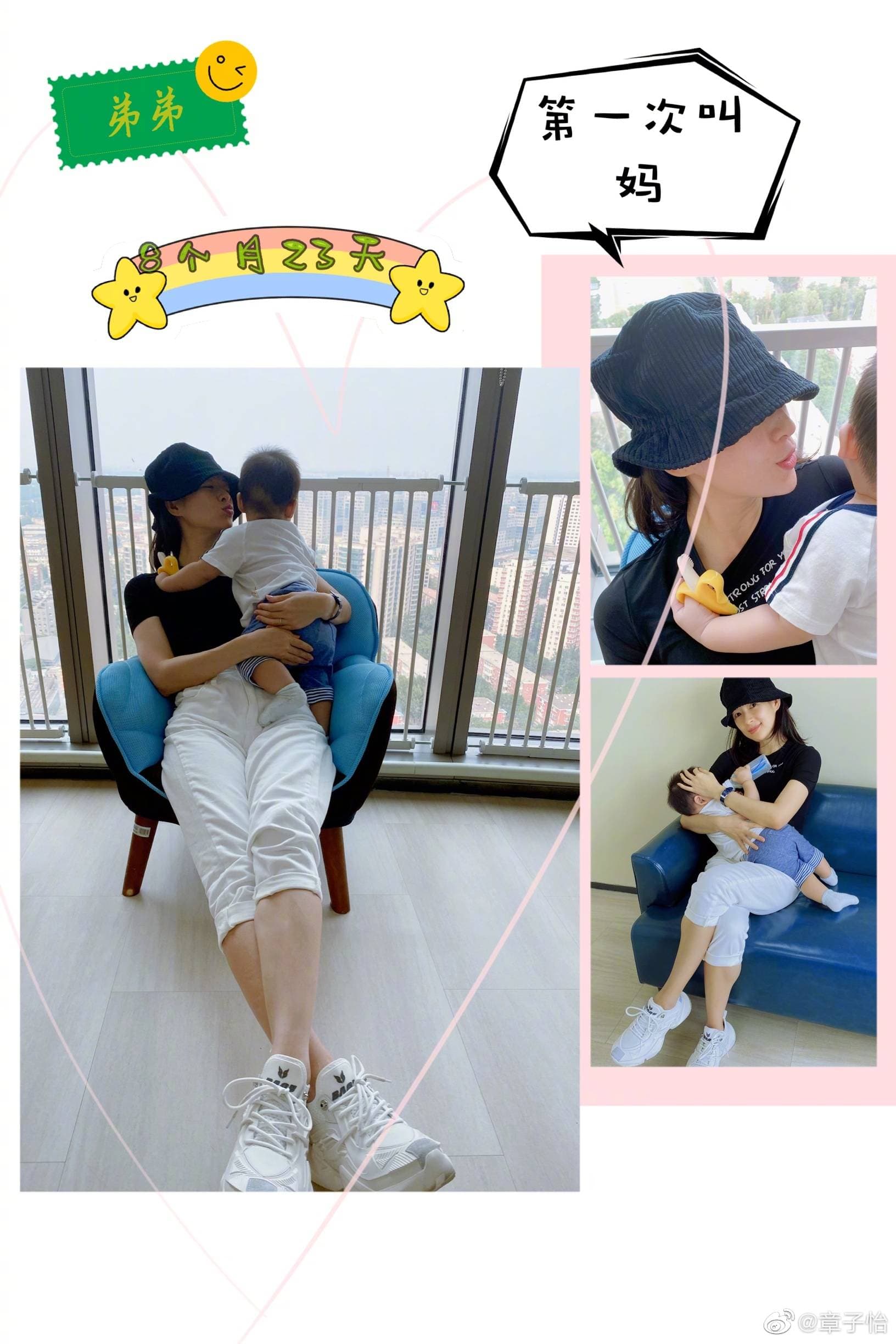 章子怡年初生下兒子後一直過著居家帶小孩的生活,日前才首度現身公開場合。(章子怡微博)