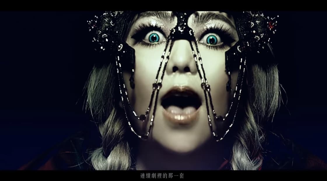 〈母系社會〉的原唱阿密特(張惠妹)若是知道歌詞改成這樣,不知會有何想法。(翻攝自〈母系社會〉MV)