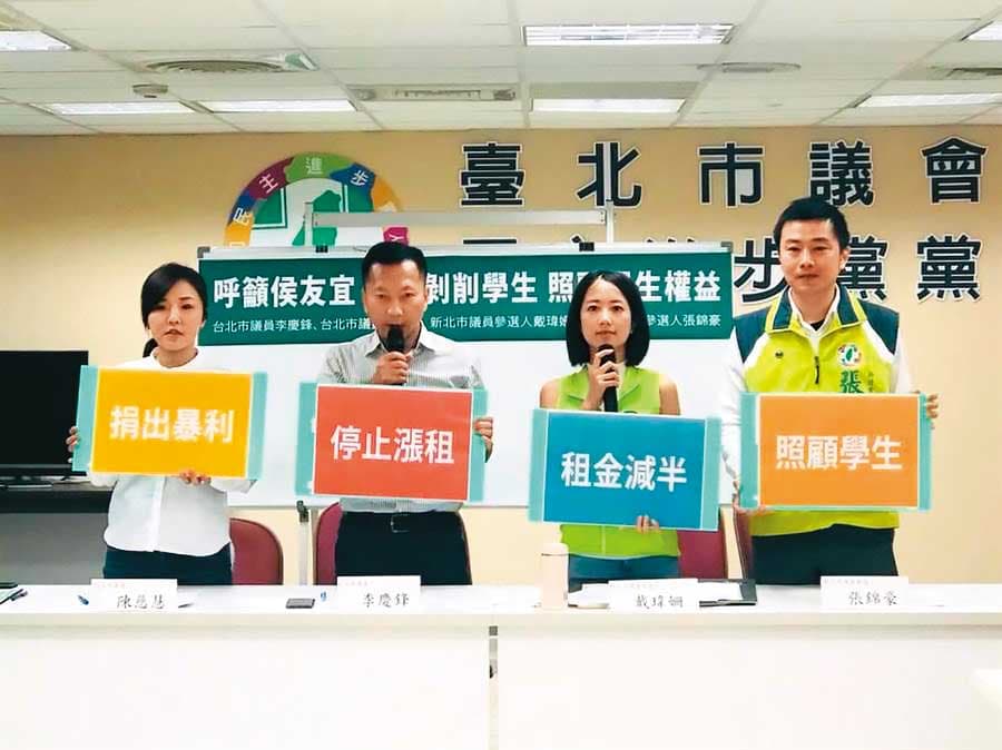 2年前新北市長選戰期間,參選議員的戴瑋姍(中)曾對侯友宜捲入大群館案多次舉行記者會。(翻攝自戴瑋姍臉書)