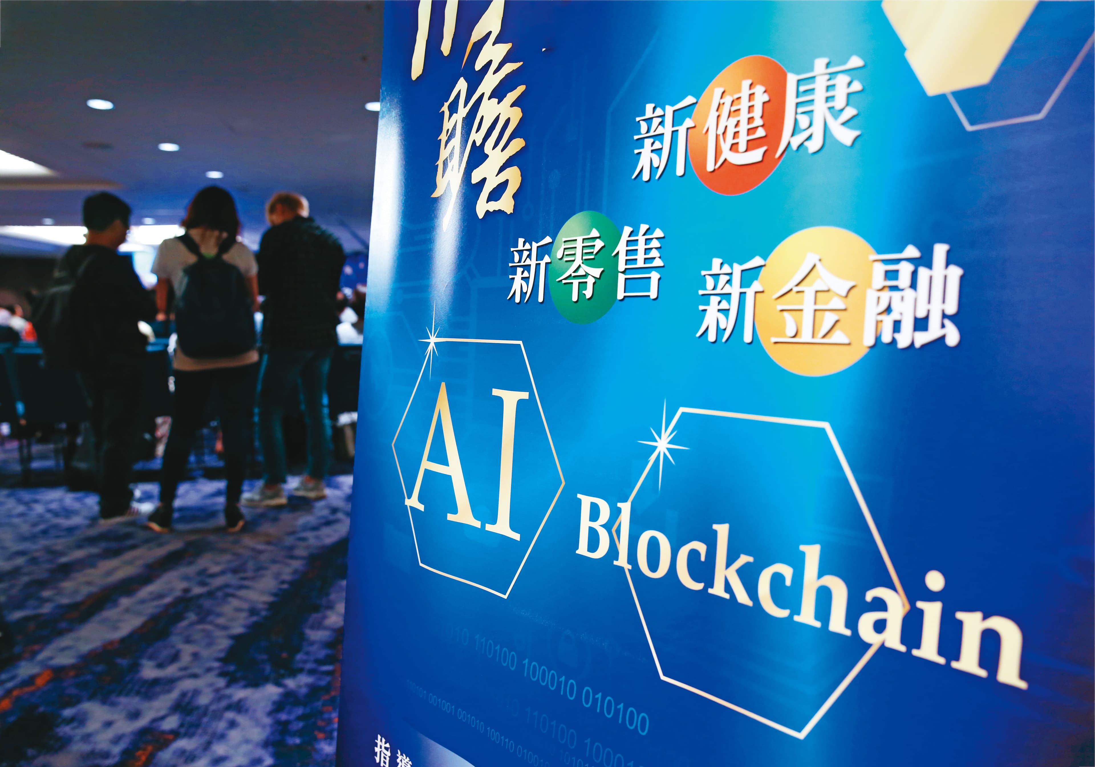 科技日新月異,科技型基金是專家持續看好的題材之一。