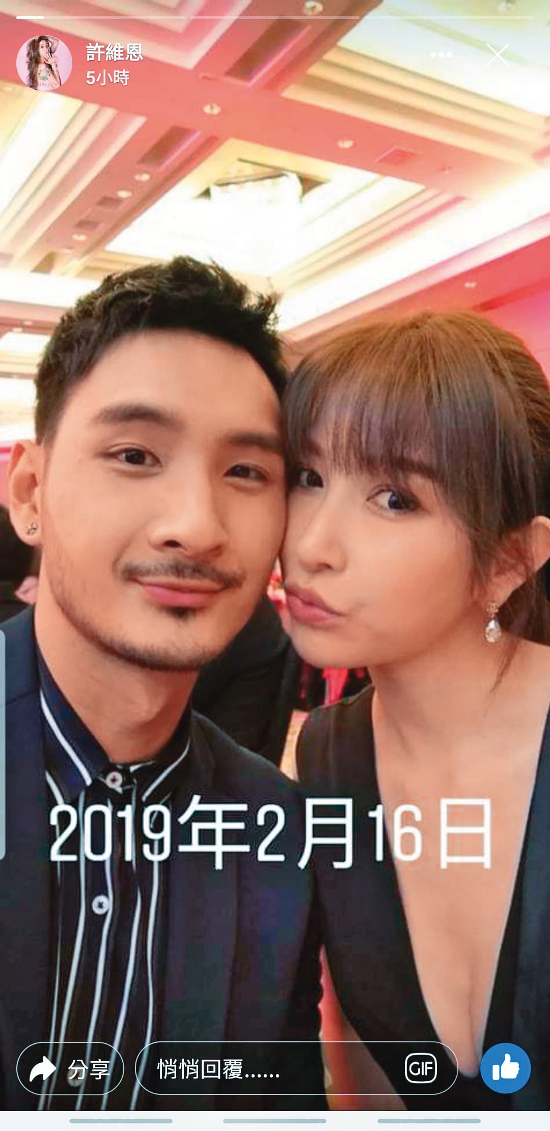 許維恩（右）跟師弟呂銳（左）曾短暫交往，呂銳還一度被傳是「小王」。（翻攝自許維恩臉書）