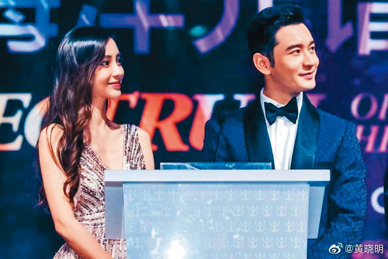 黃曉明、Angelababy常被質疑是假面夫妻,但消息都未獲證實。(翻攝黃曉明微博)