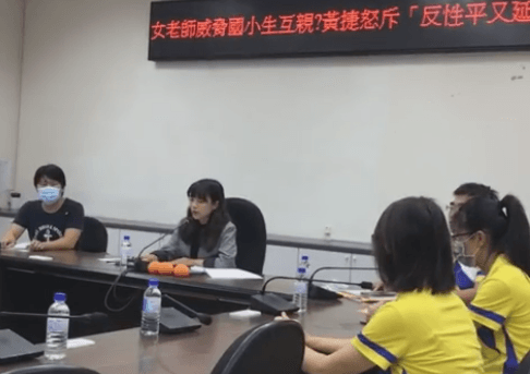 黃捷今(20日)早召開記者會,認為校方延遲通報性平會,整件性平調查案有重大明顯瑕疵。(翻攝自黃捷 高雄市議員臉書)
