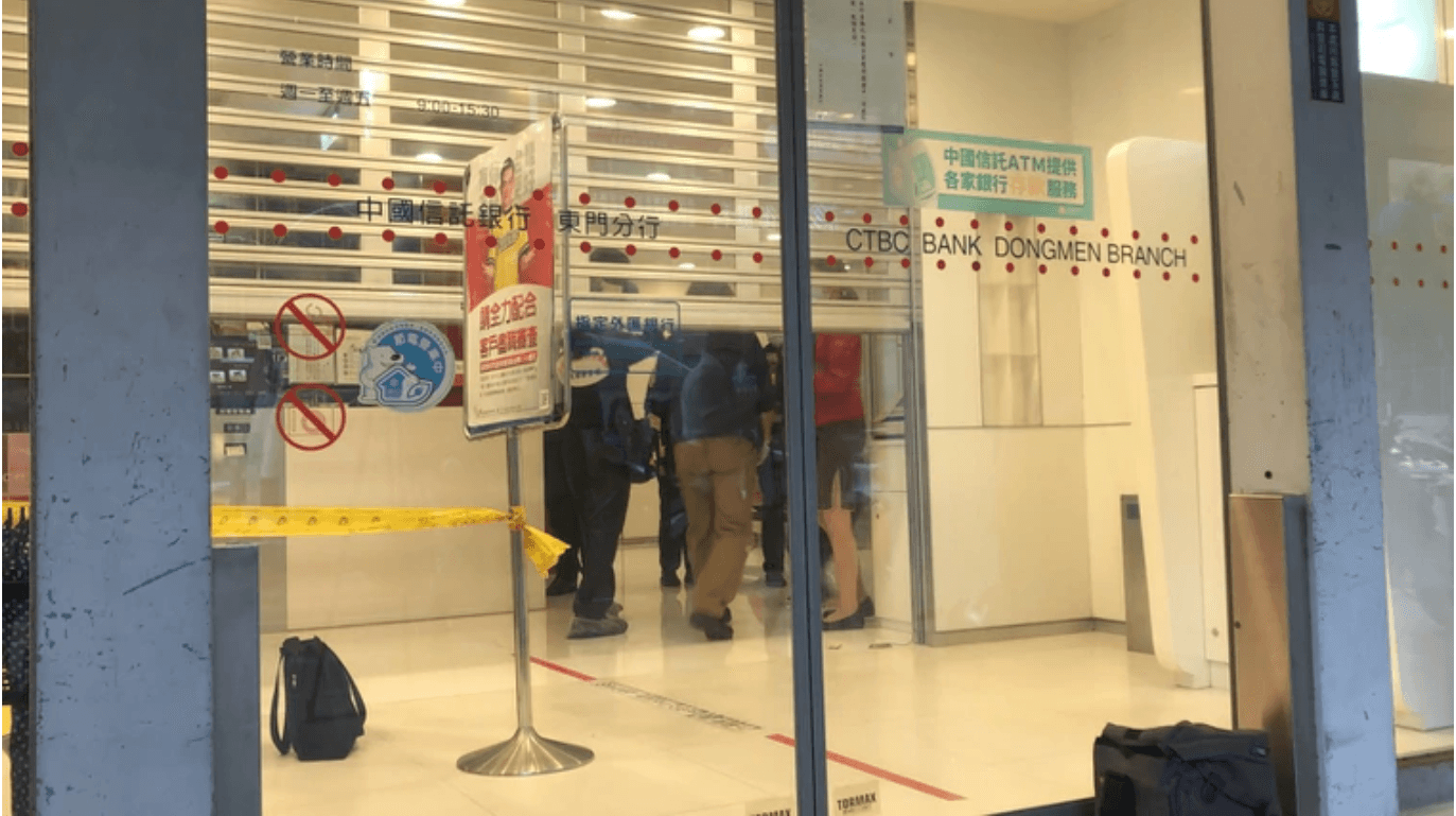 警方在銀行前拉起封鎖線調查。(翻攝畫面)